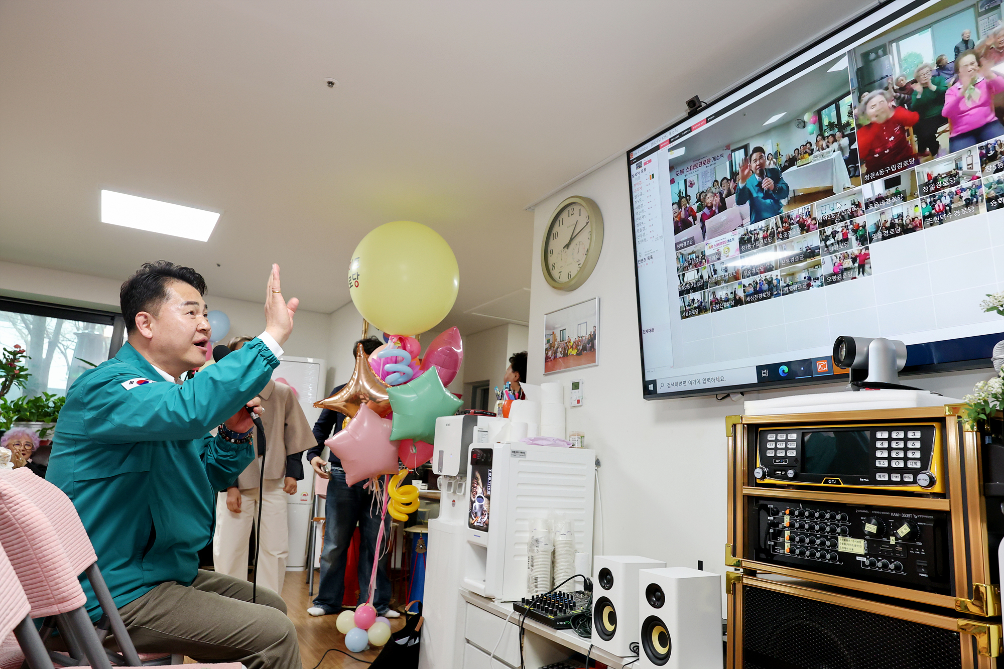 스마트경로당 개소식