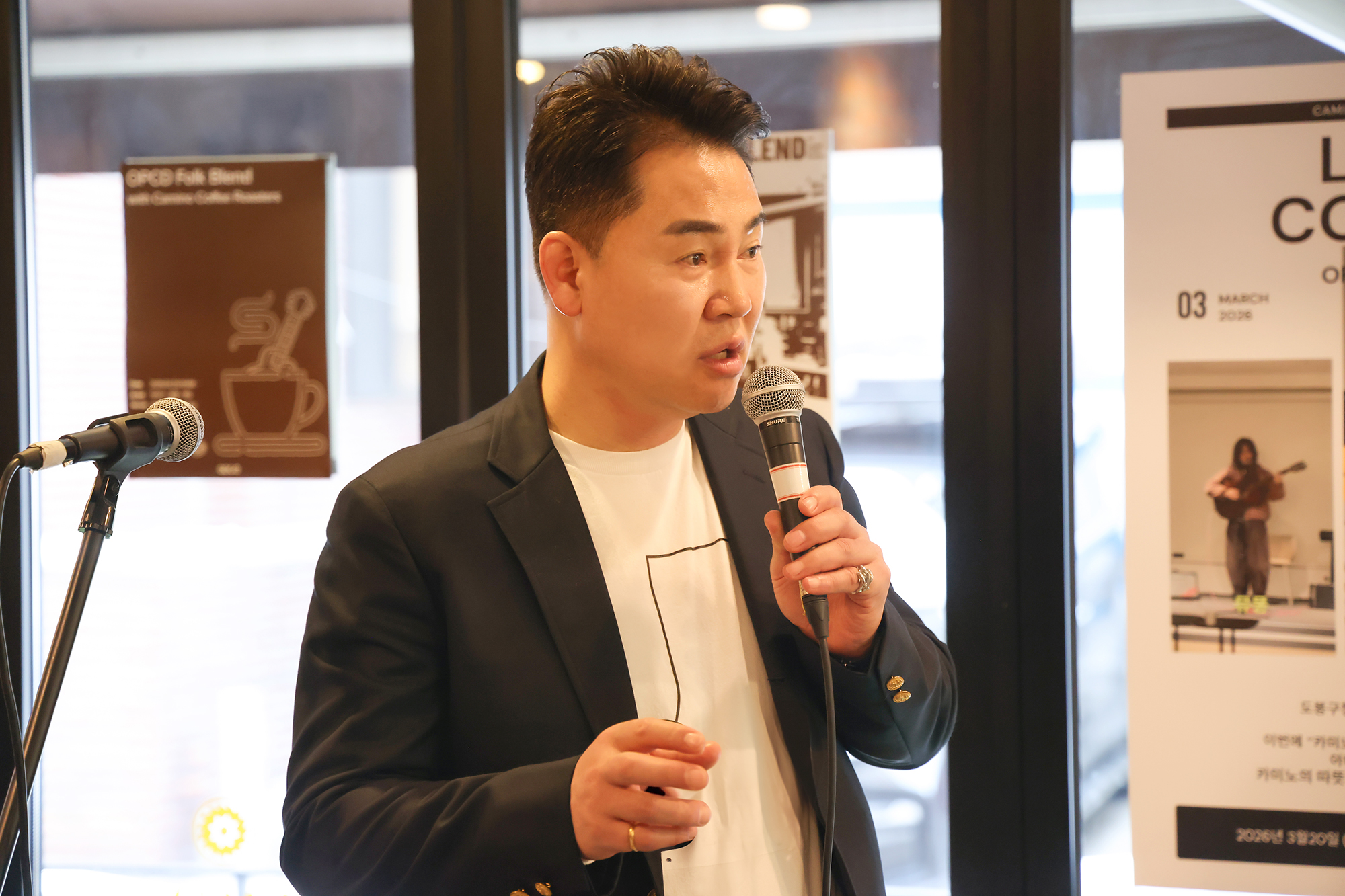 OPCD 지역카페 협업 음악감상회