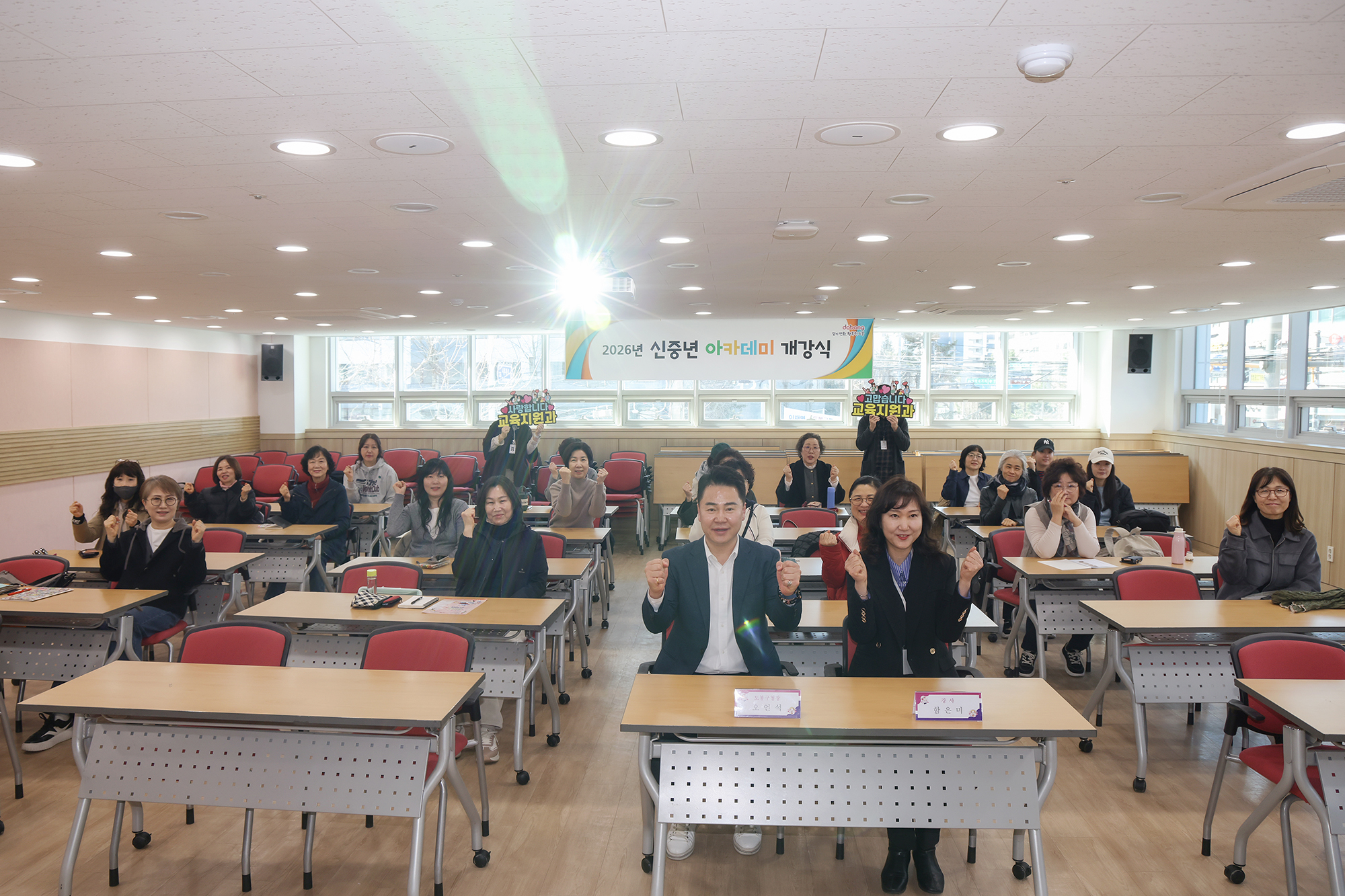 신중년 아카데미 '미술심리치료' 2급 자격증 과정' 개강식