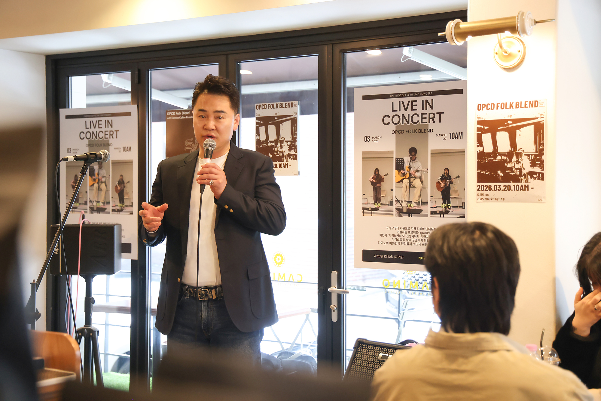 OPCD 지역카페 협업 음악감상회