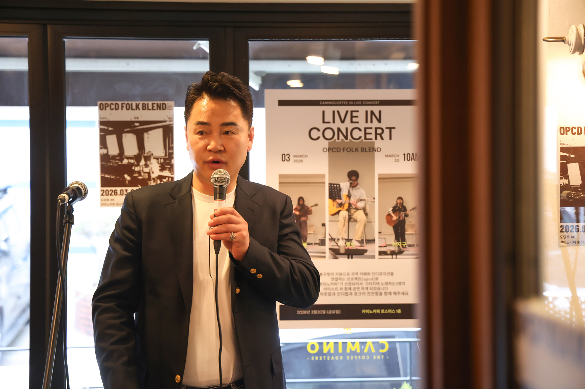 OPCD 지역카페 협업 음악감상회