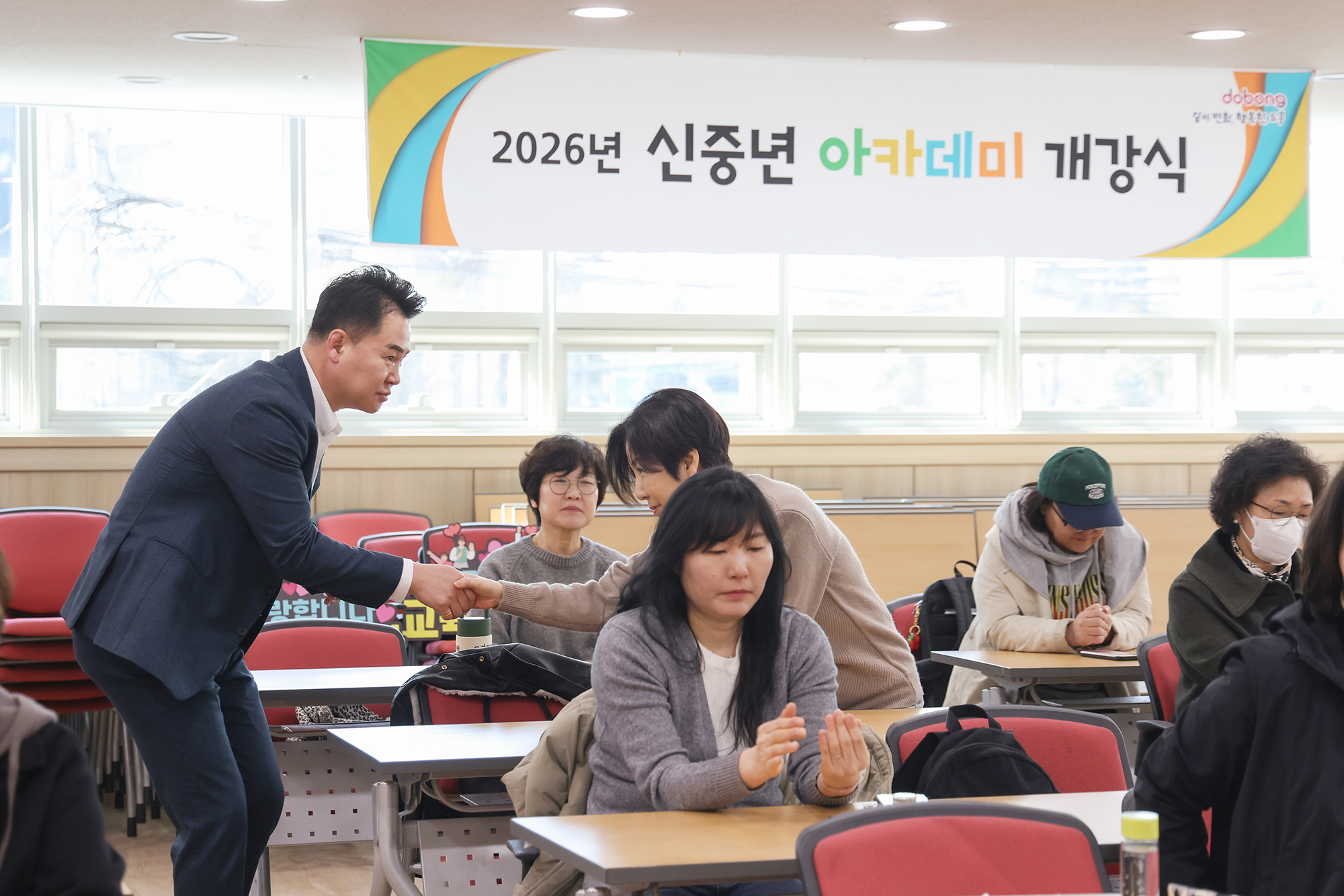 신중년 아카데미 '미술심리치료' 2급 자격증 과정' 개강식