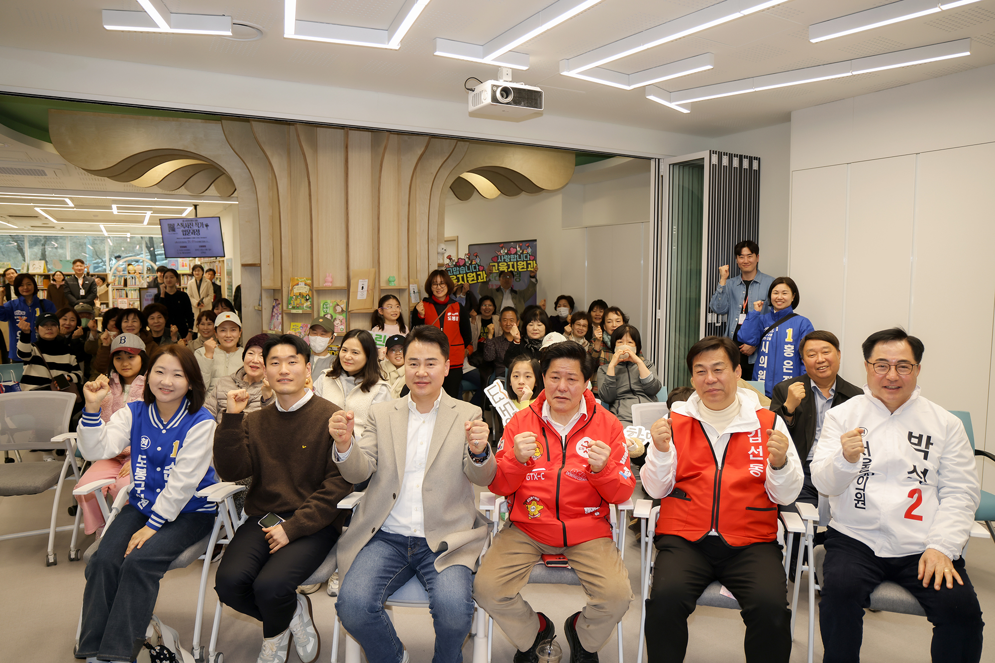 평생학습관 그린리모델링 개관식