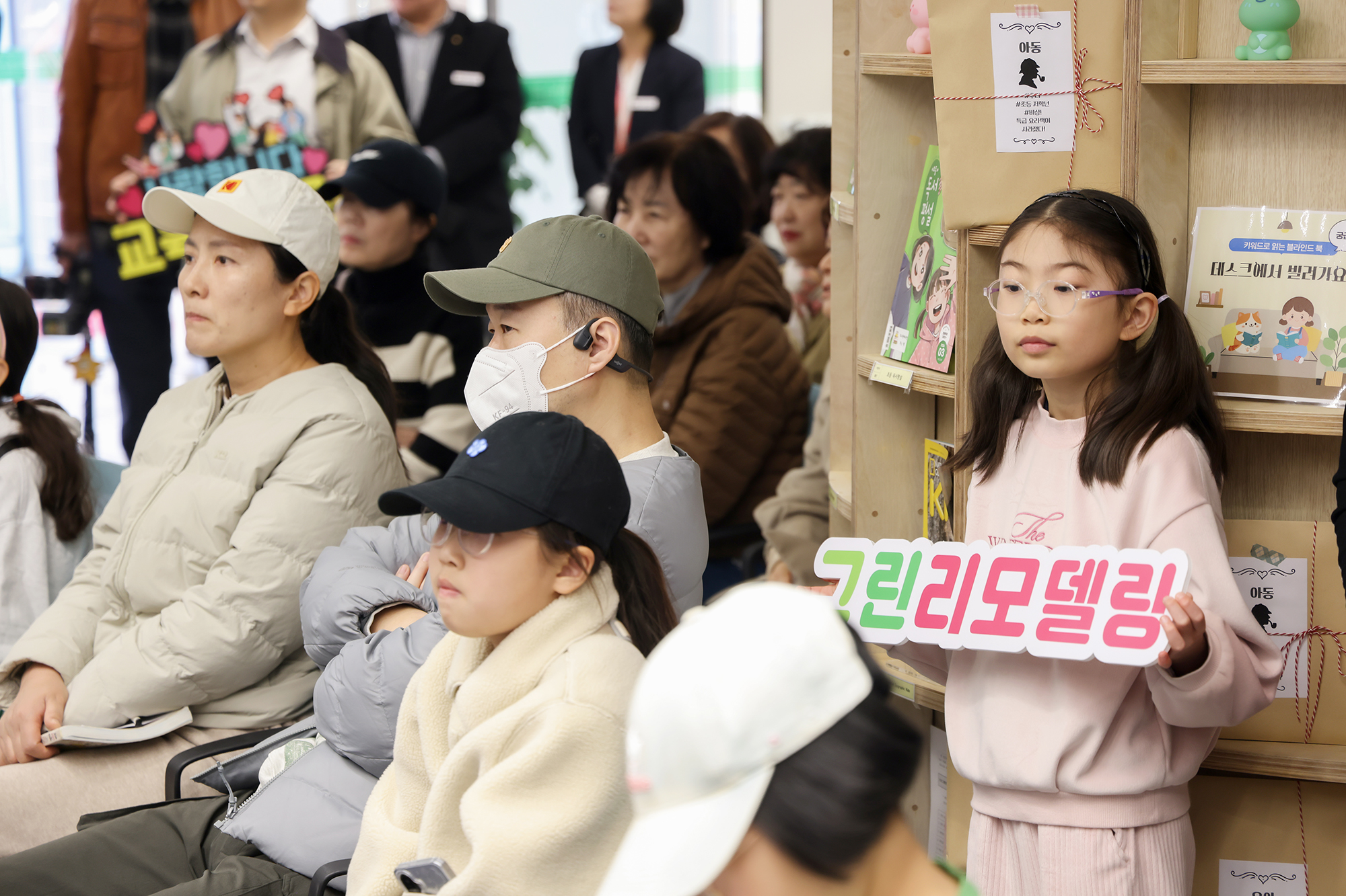 평생학습관 그린리모델링 개관식