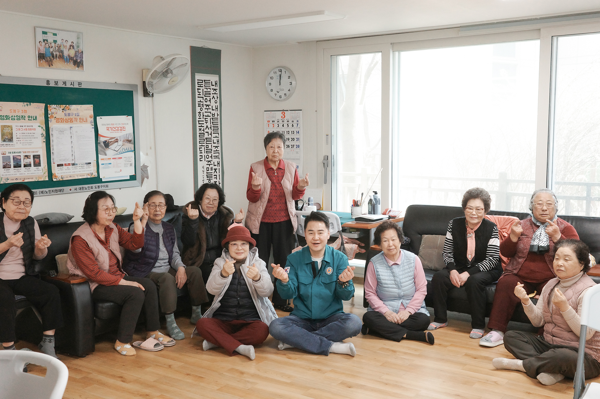 쌍문1동 경로당 순회점검