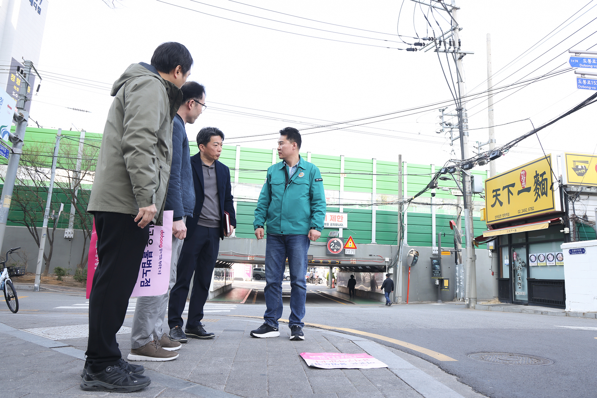 방학역 CCTV, 노점상 점검