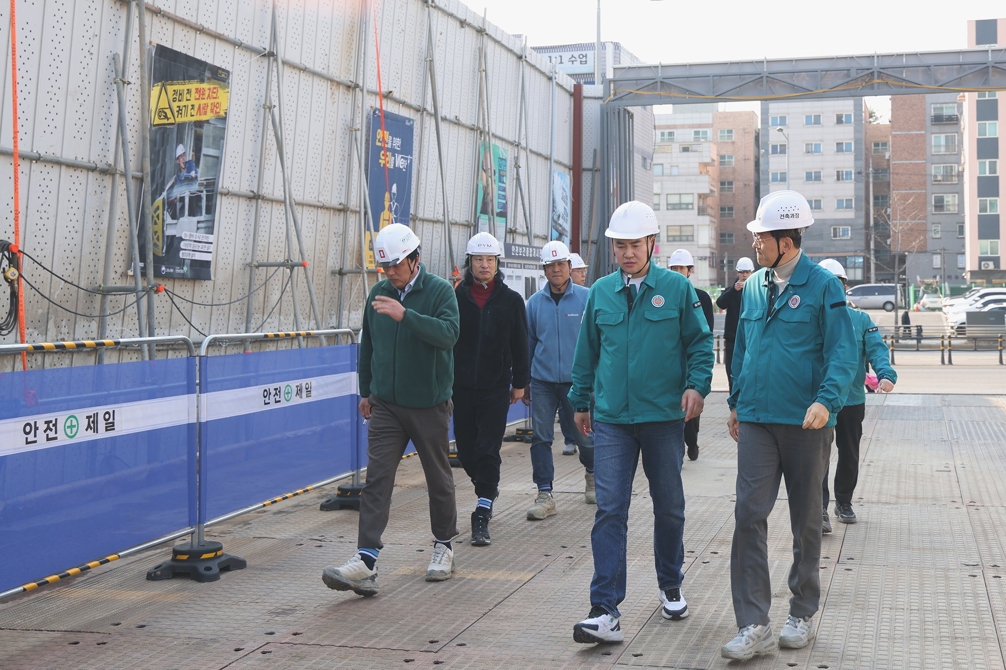 구청장의 안전한바퀴 해빙기 안전점검