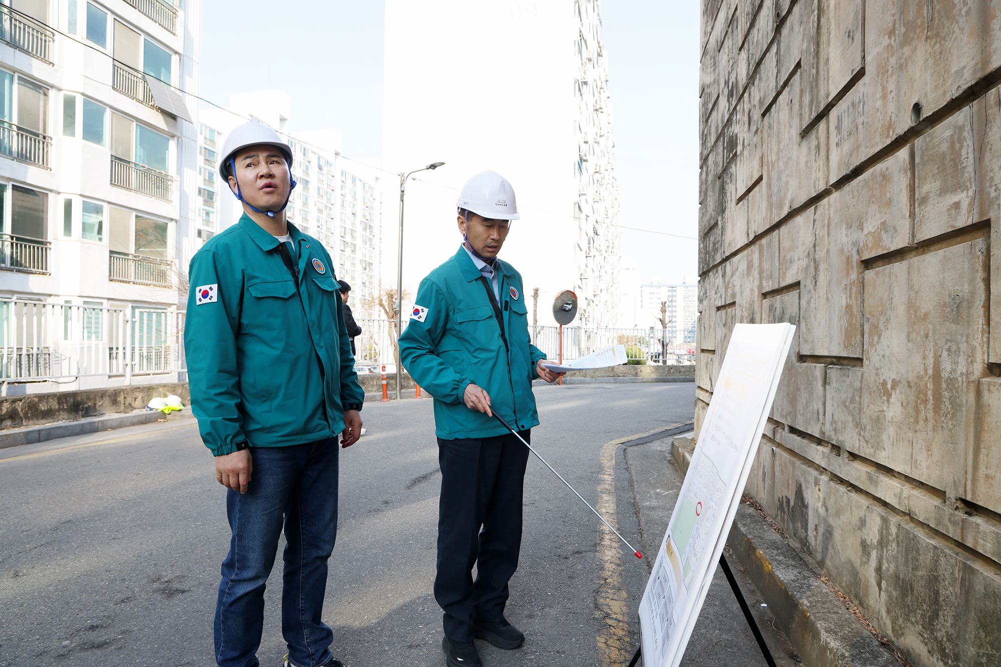 구청장의 안전한바퀴 해빙기 안전점검