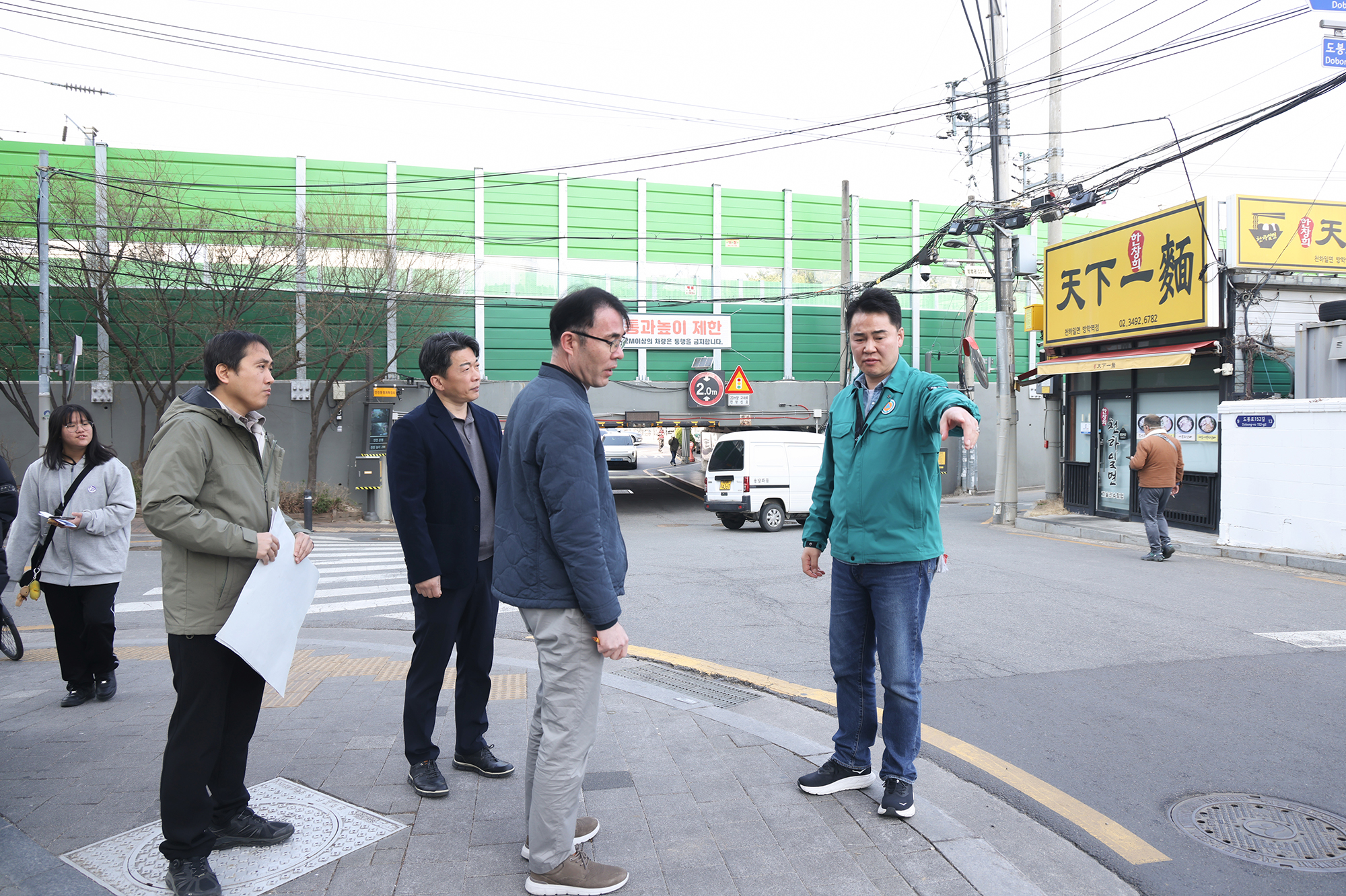 방학역 CCTV, 노점상 점검