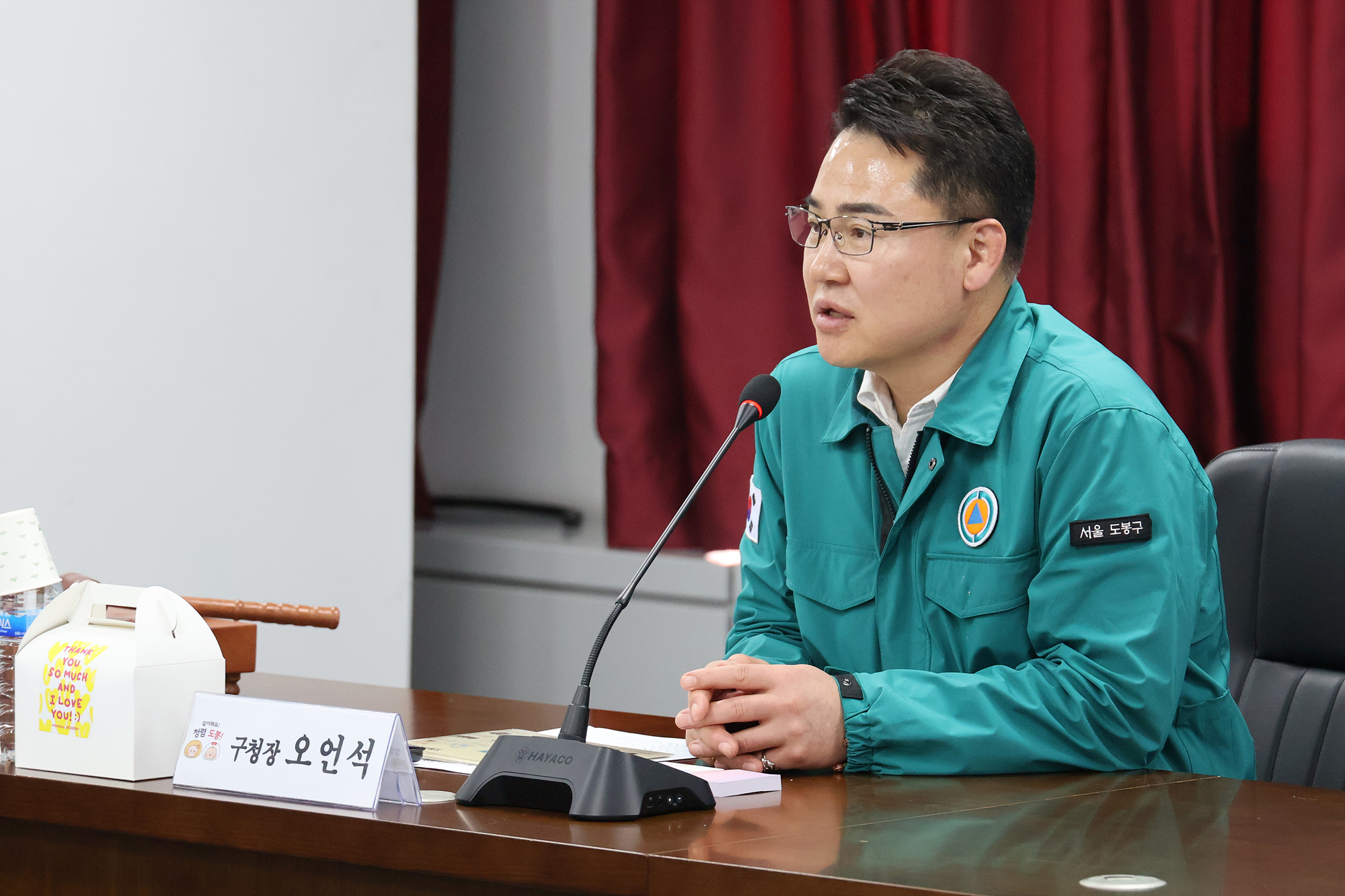 인권위원회 위촉식 및 정기회의