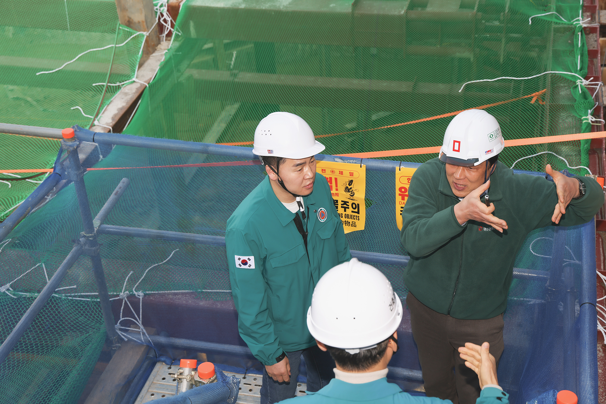 구청장의 안전한바퀴 해빙기 안전점검