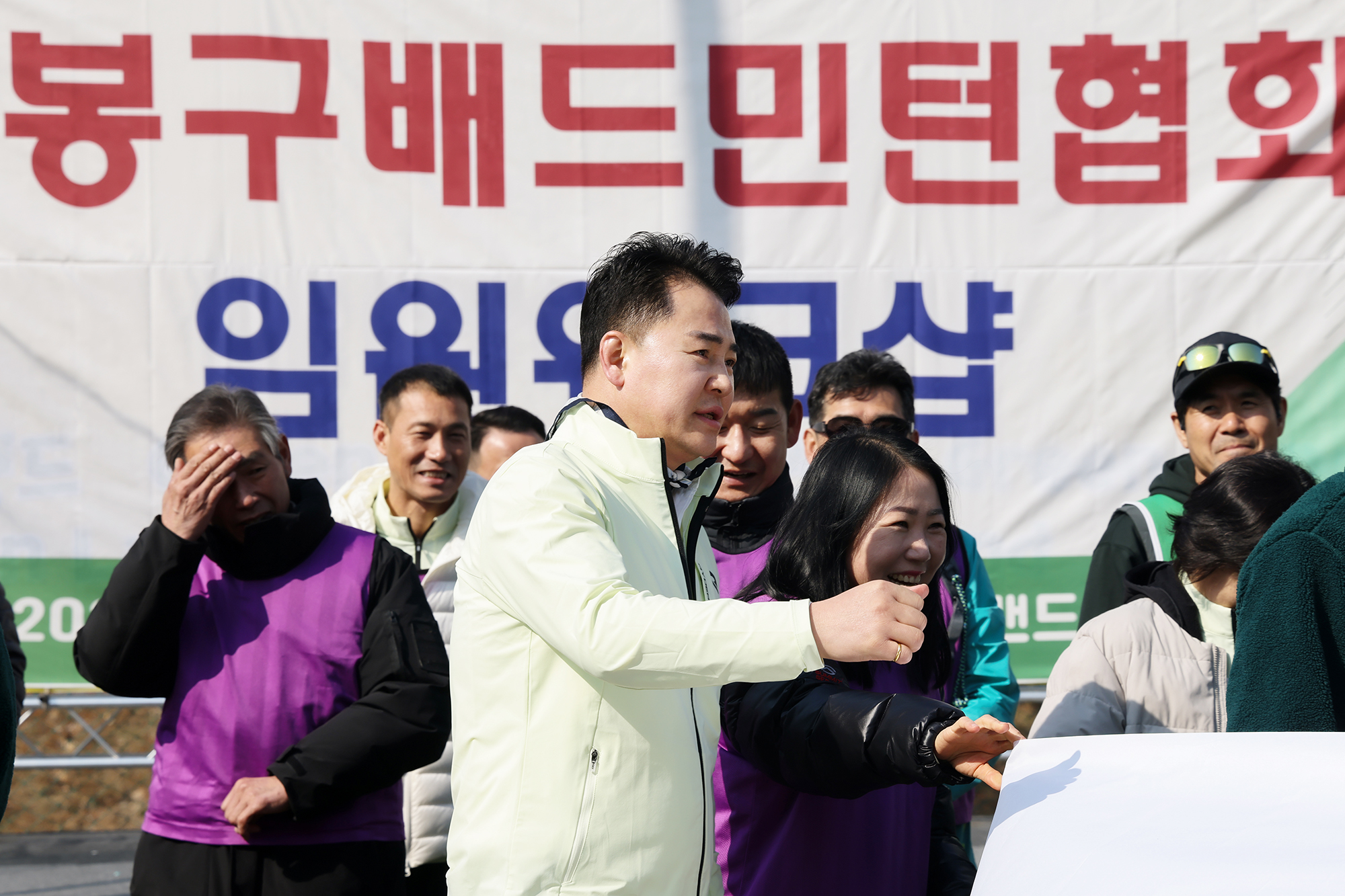 배드민턴협회 임원수련회