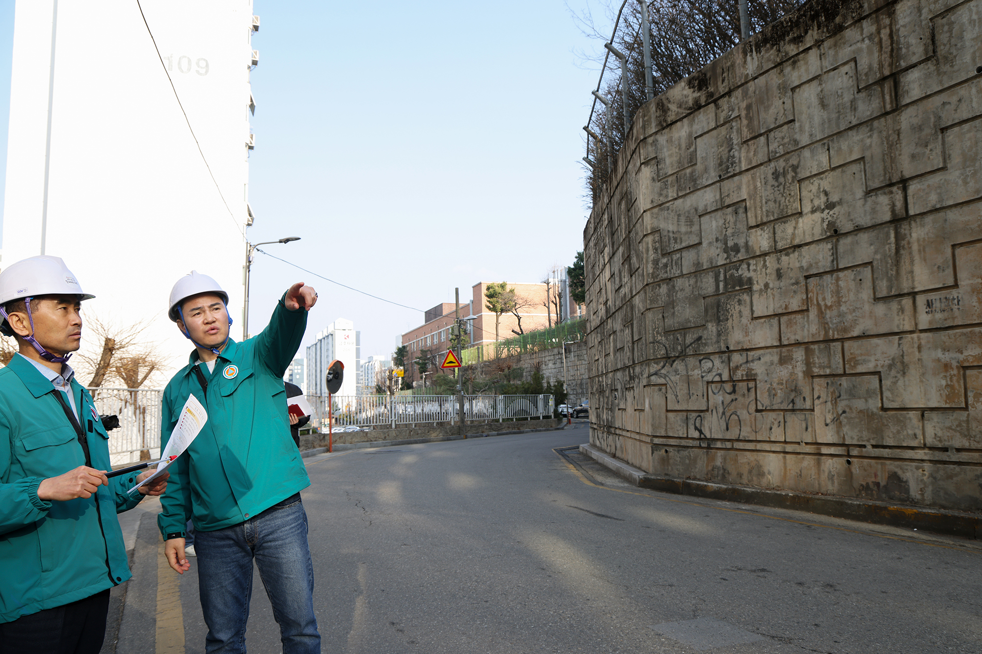 구청장의 안전한바퀴 해빙기 안전점검