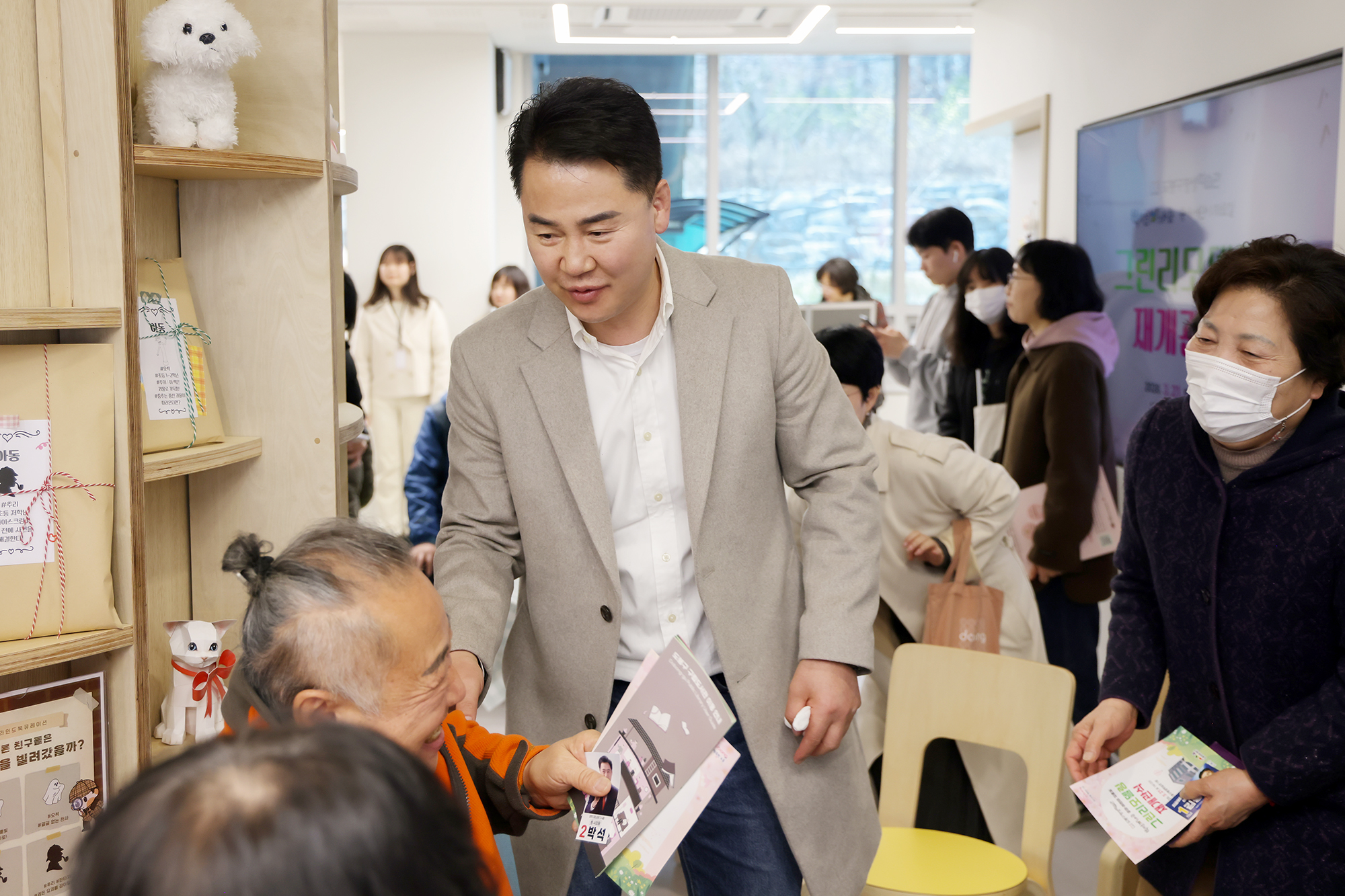 평생학습관 그린리모델링 개관식