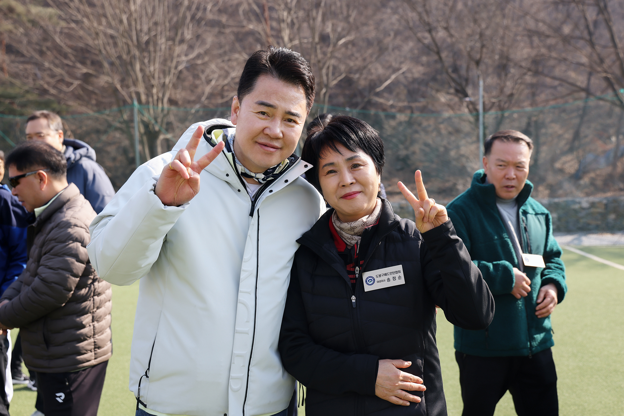 배드민턴협회 임원수련회