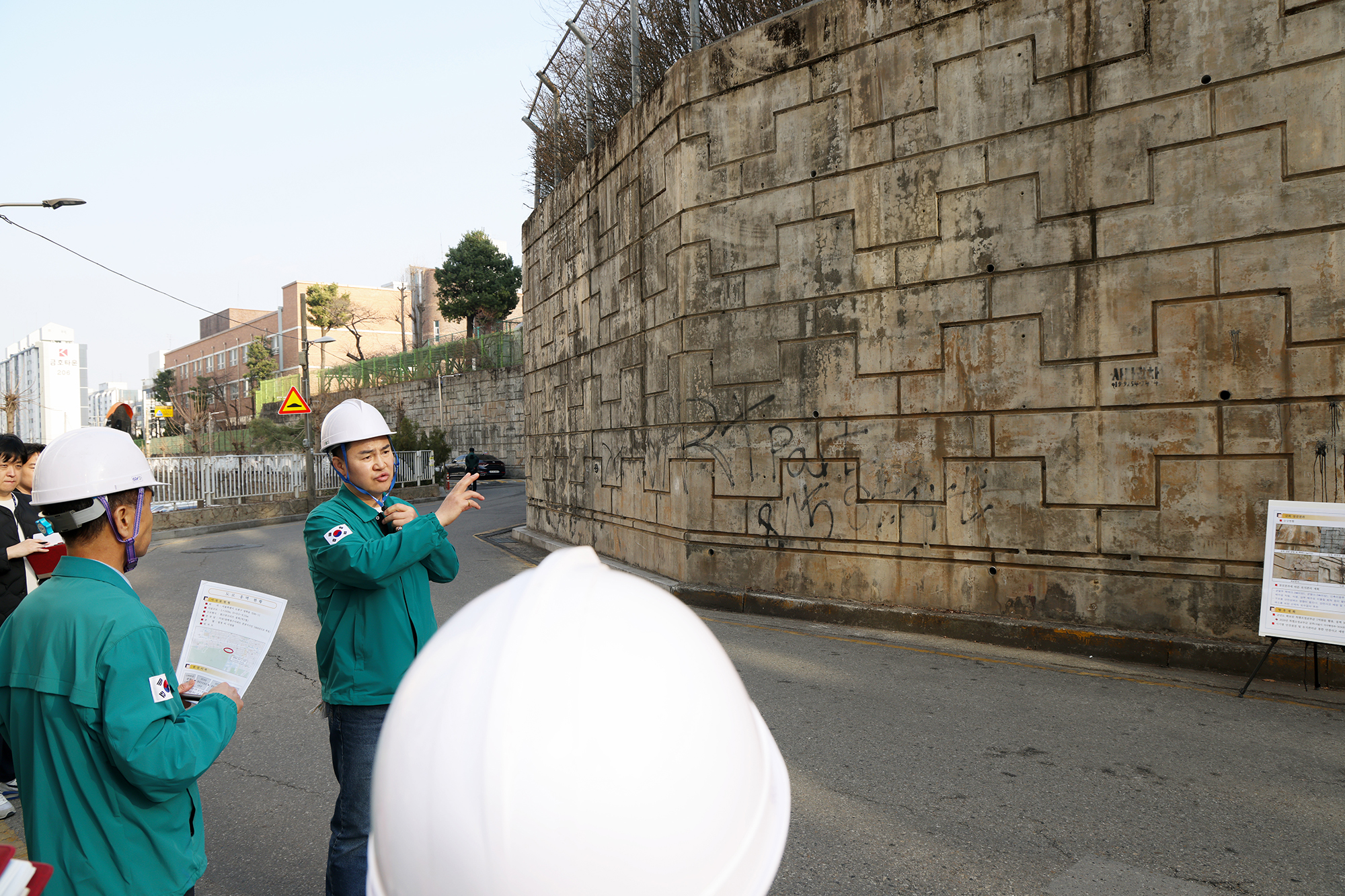 구청장의 안전한바퀴 해빙기 안전점검
