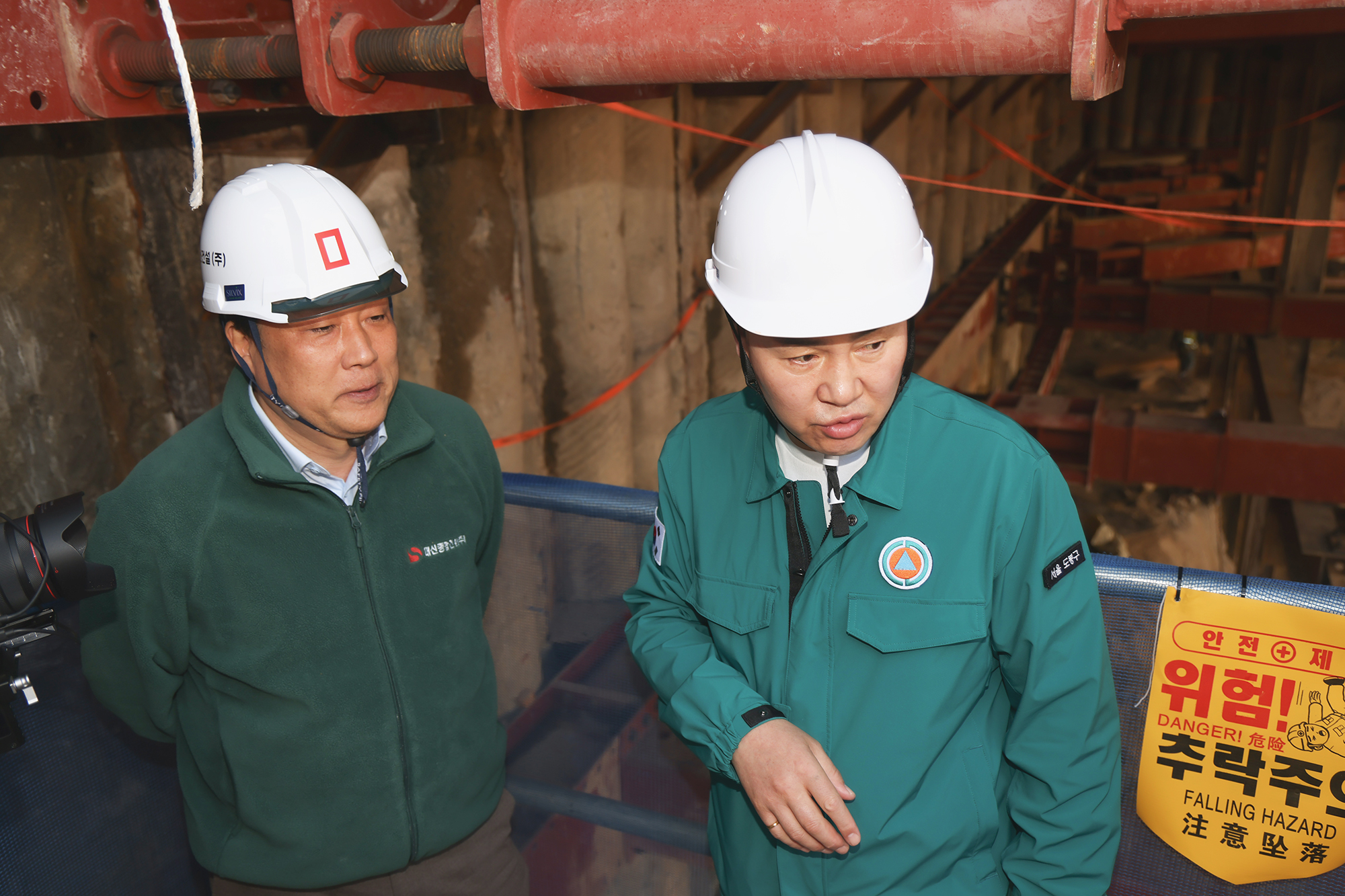 구청장의 안전한바퀴 해빙기 안전점검