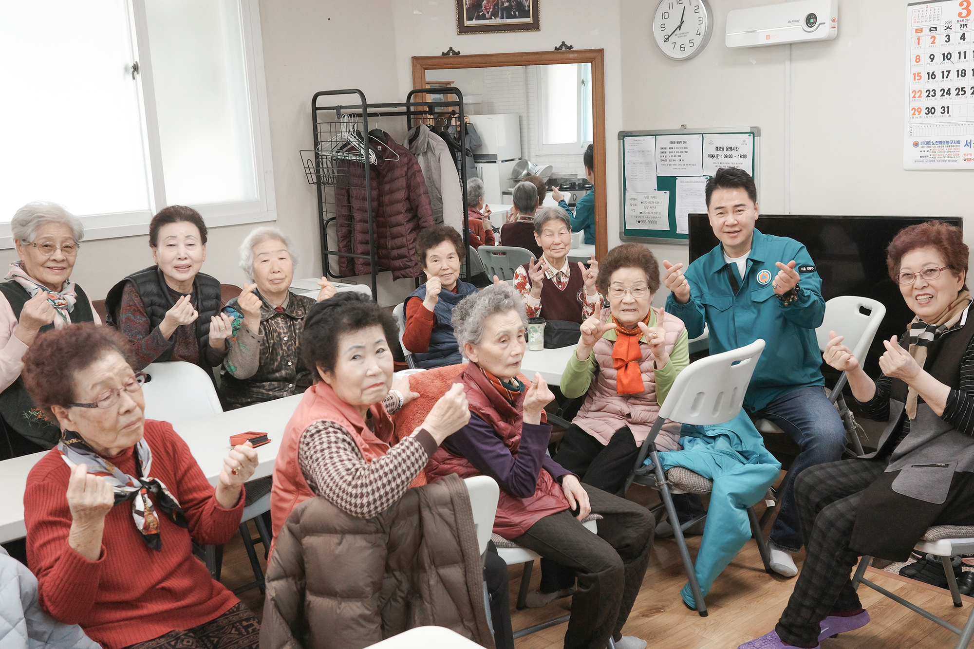 쌍문1동 경로당 순회점검