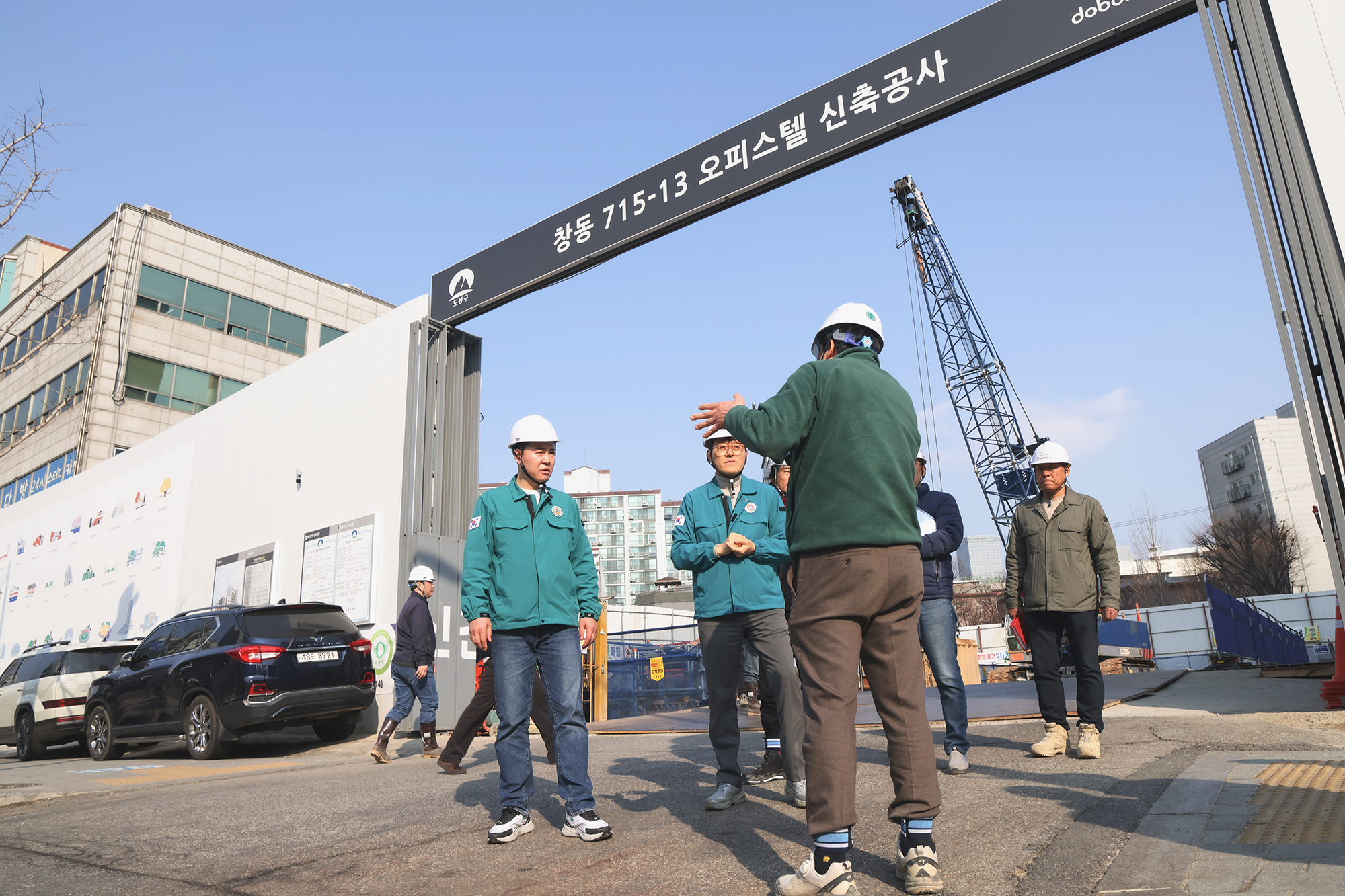 구청장의 안전한바퀴 해빙기 안전점검