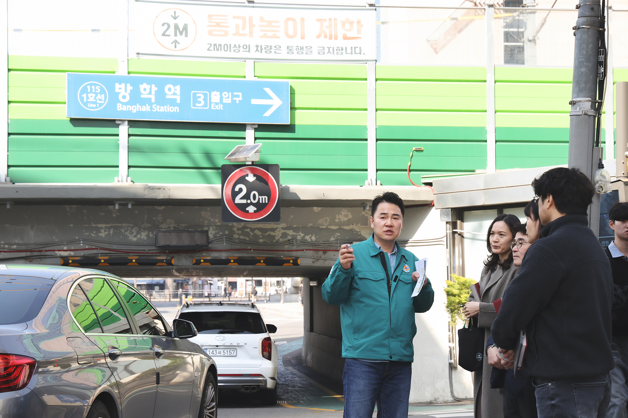 방학역 CCTV, 노점상 점검