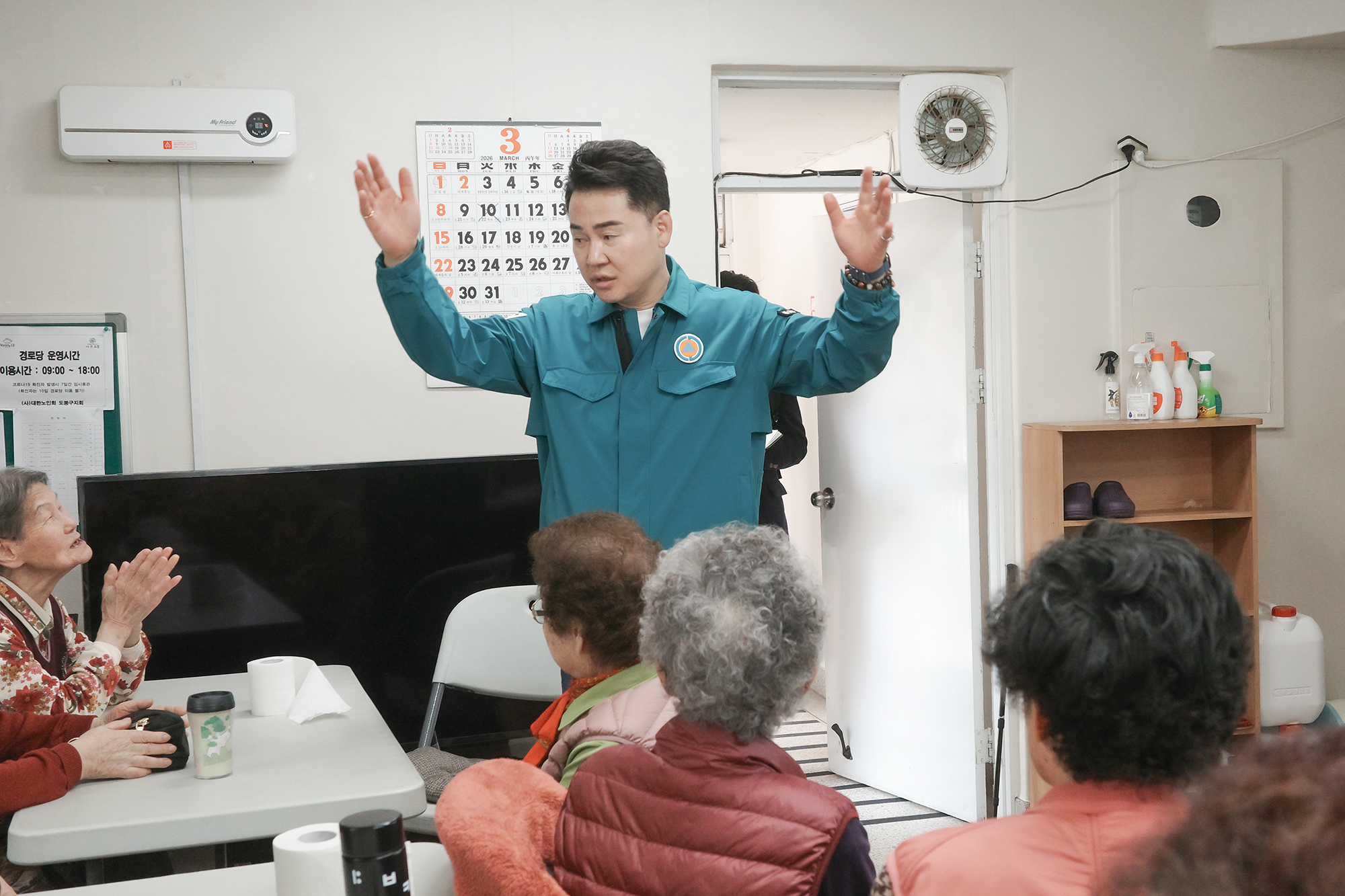 쌍문1동 경로당 순회점검