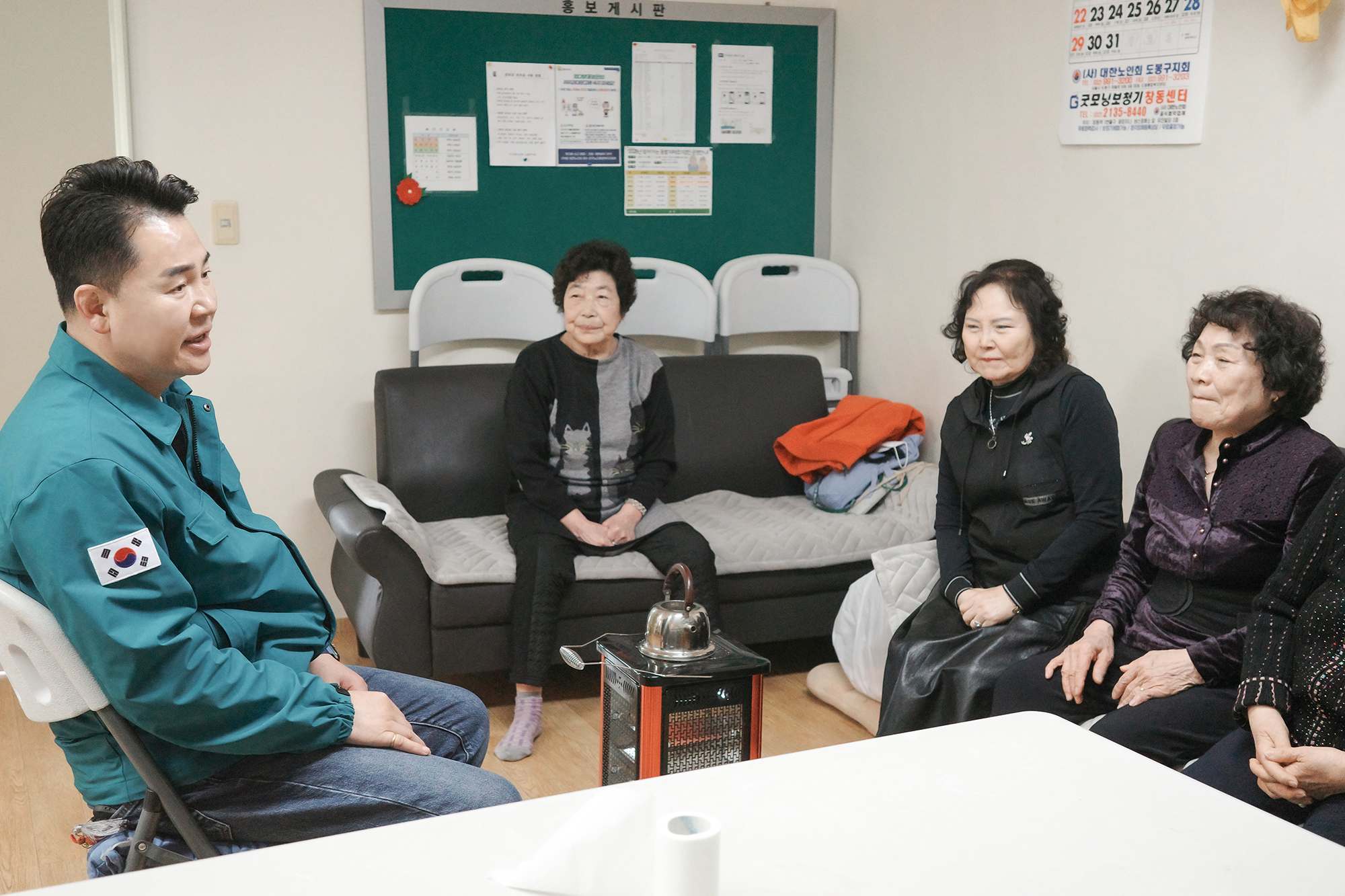 쌍문1동 경로당 순회점검