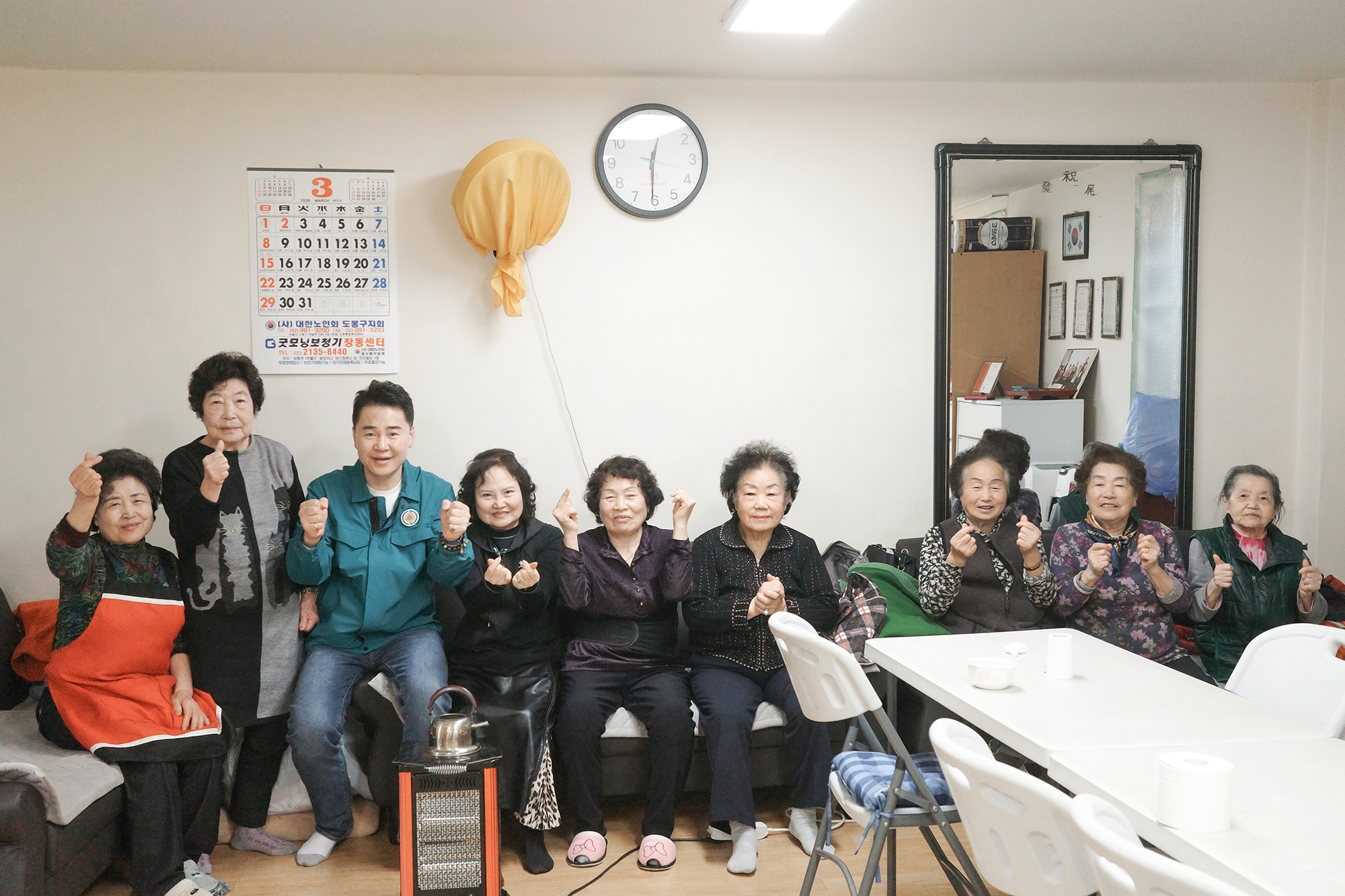 쌍문1동 경로당 순회점검