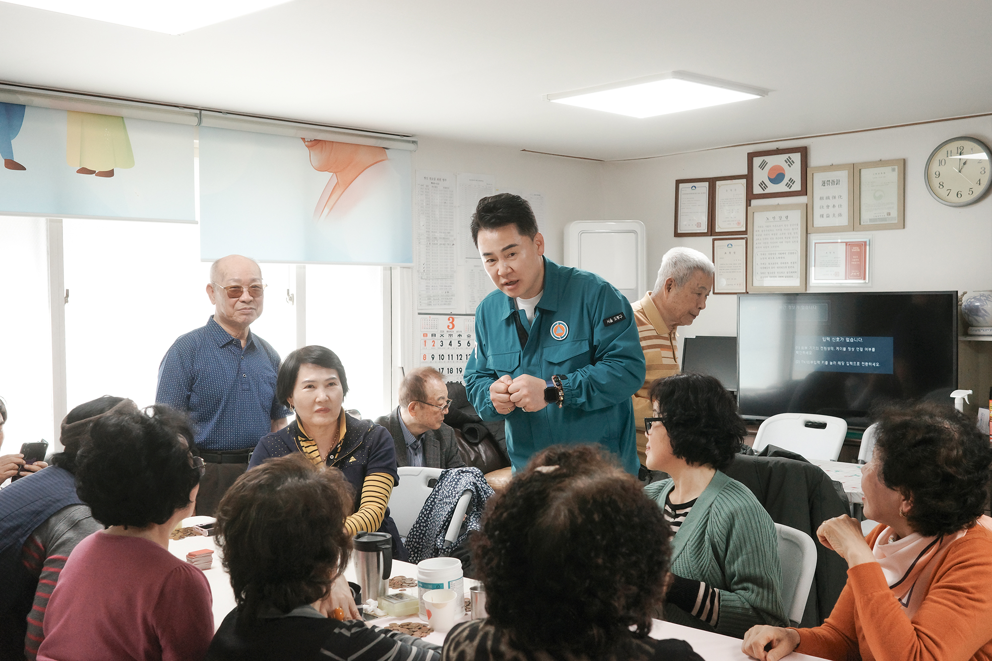 쌍문1동 경로당 순회점검