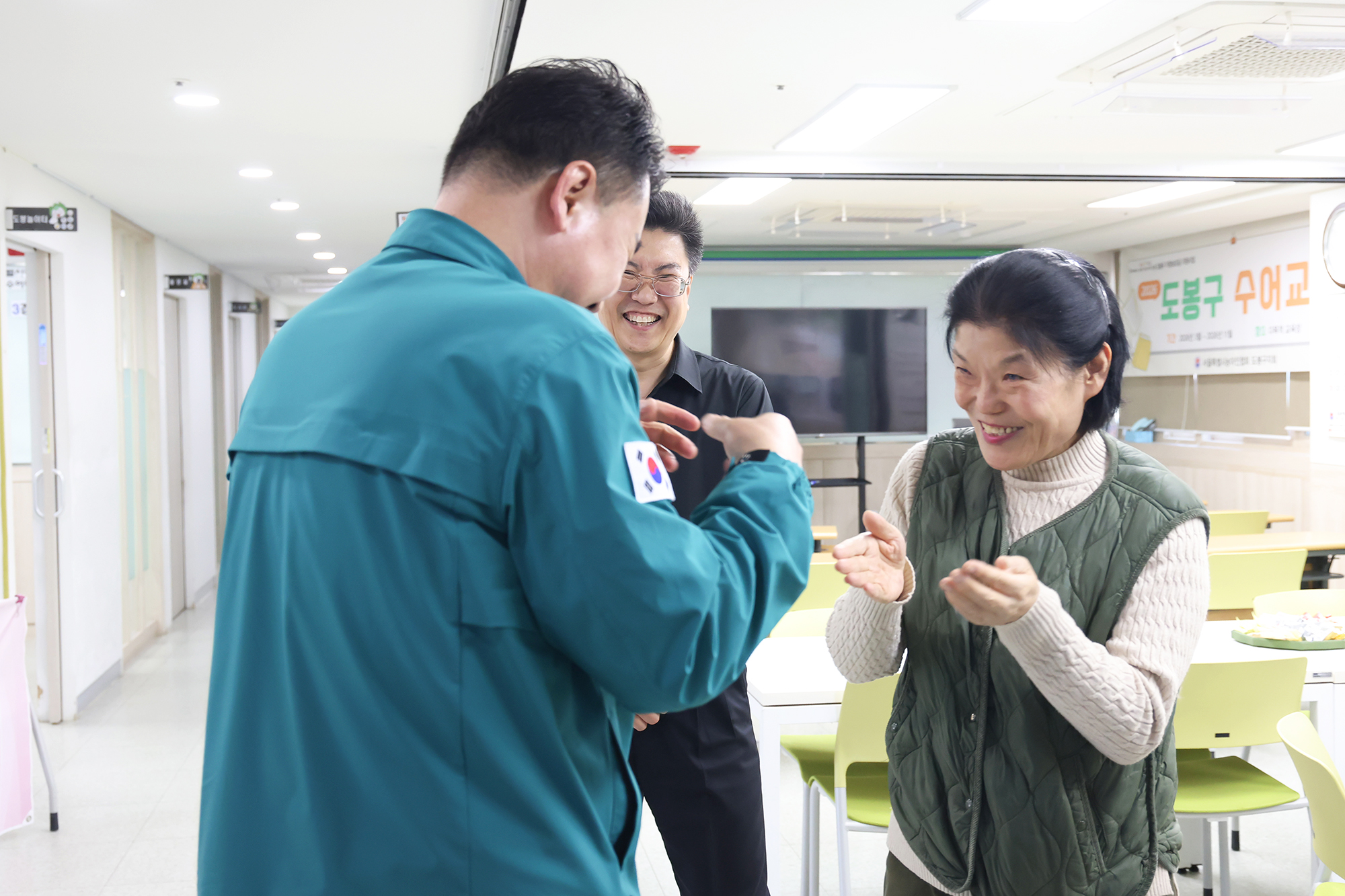 시각, 청각 장애인 연협회 현장방문