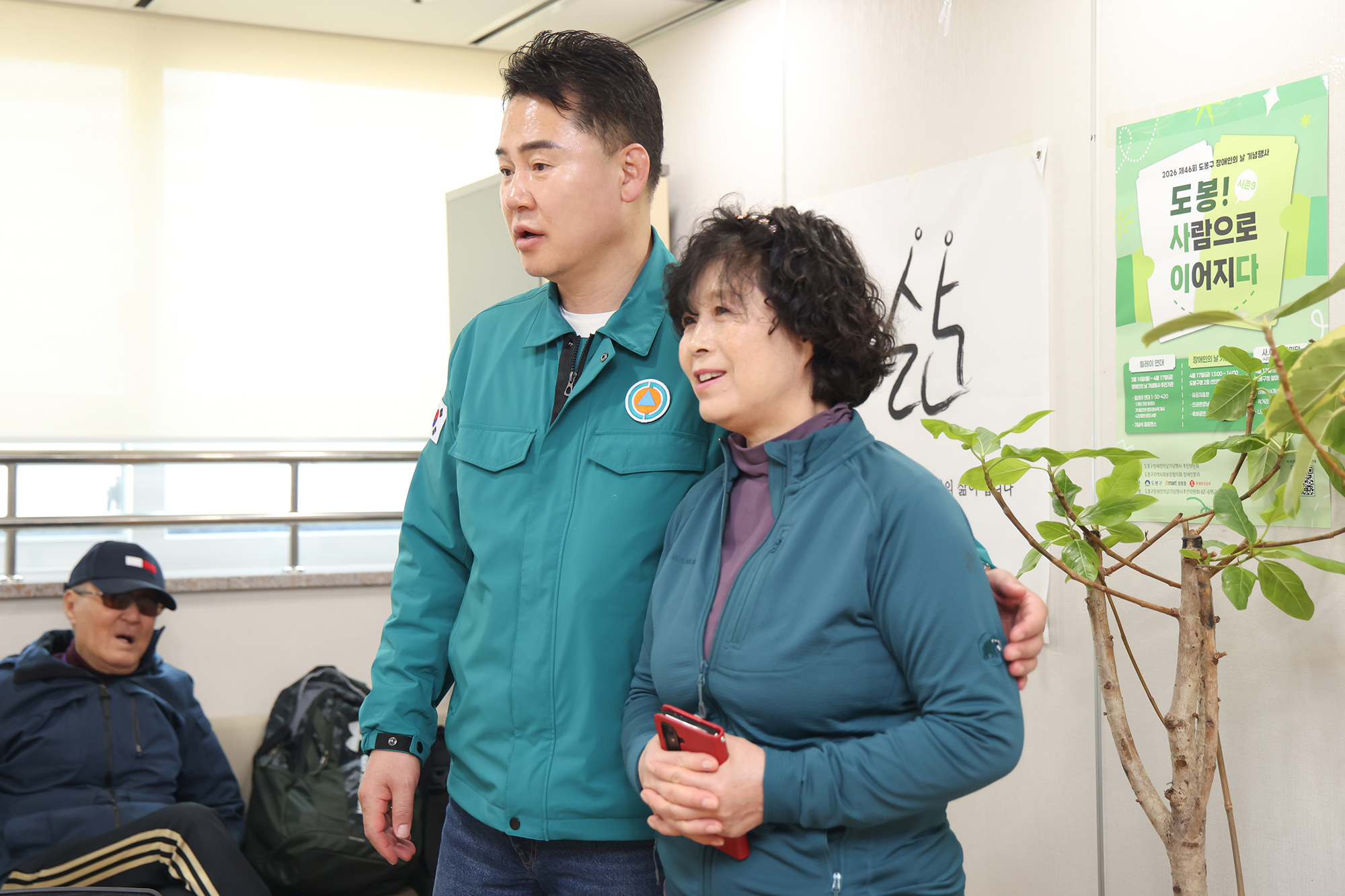 시각, 청각 장애인 연협회 현장방문