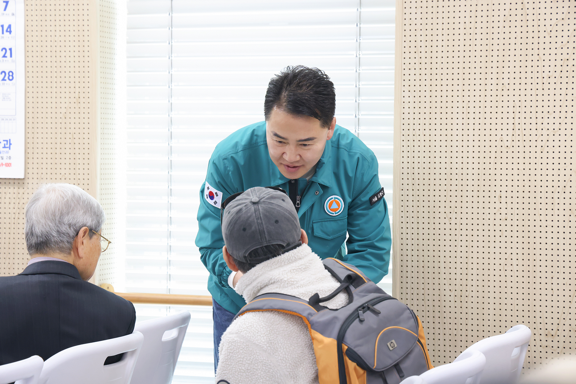 대한노인회 도봉구지회 2026년 정기총회