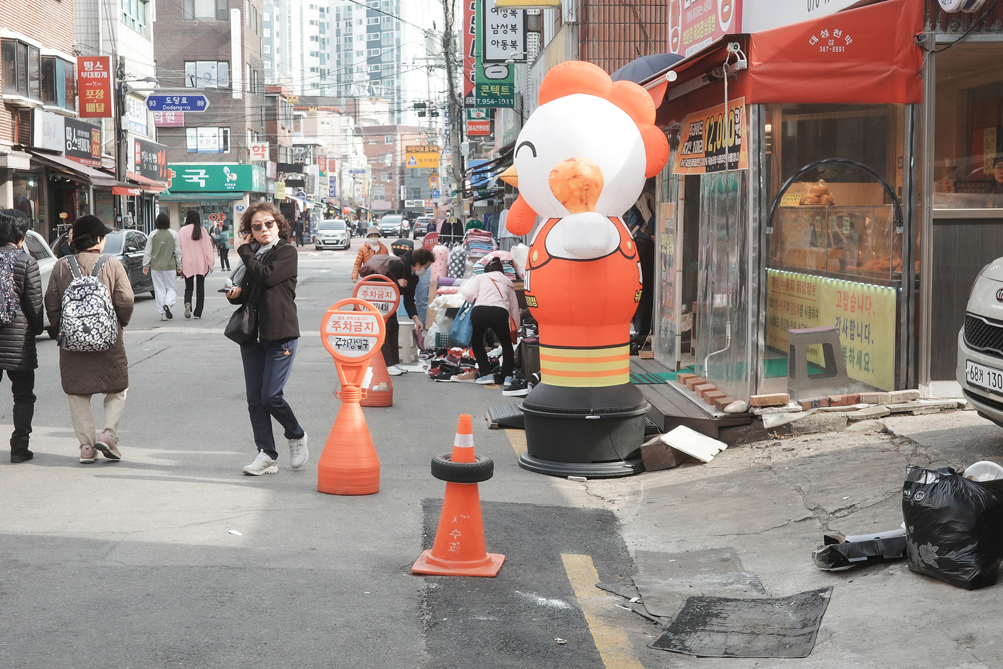 구석구석 현장순찰 (방학2동)