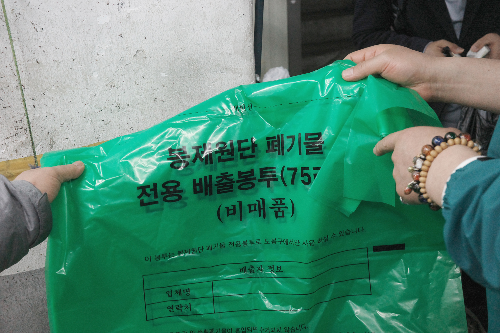 구석구석 현장순찰 (방학2동)