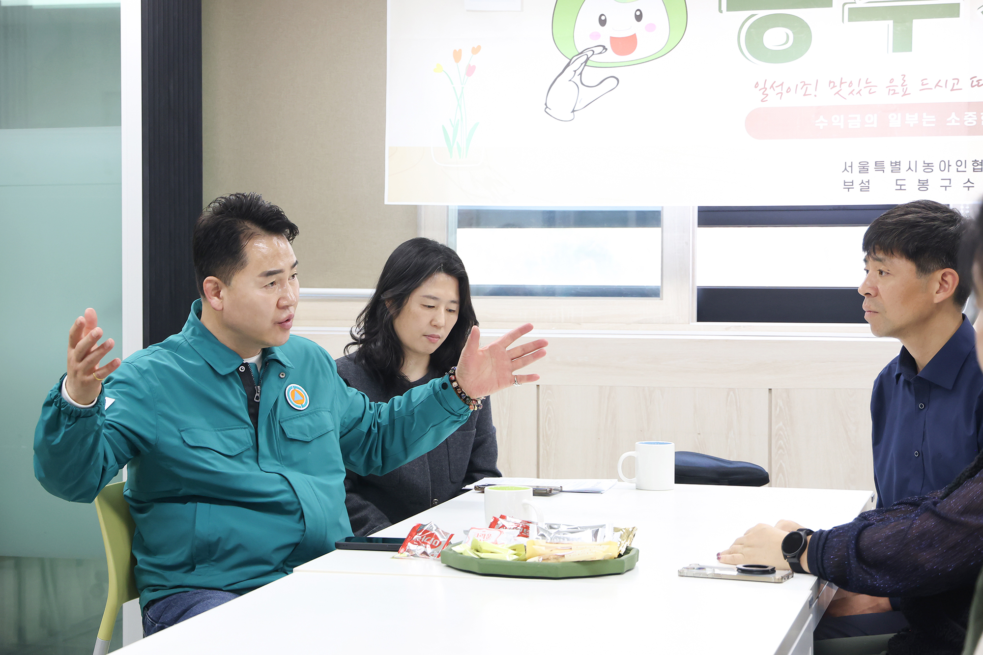 시각, 청각 장애인 연협회 현장방문