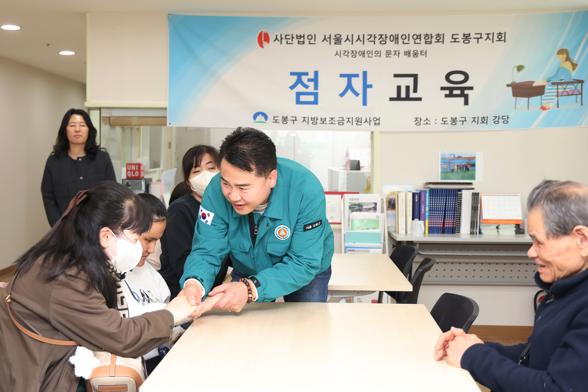 시각, 청각 장애인 연협회 현장방문