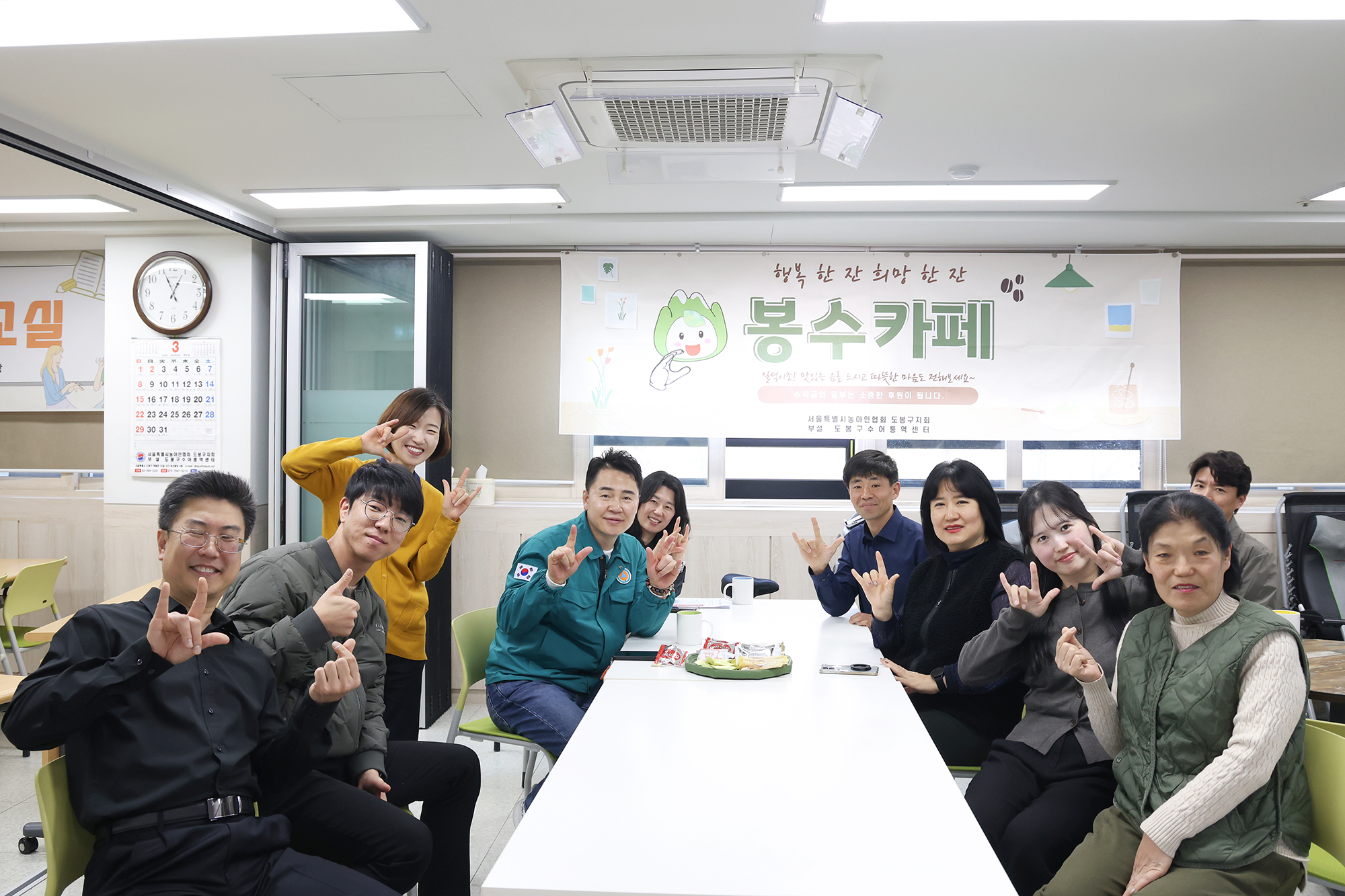 시각, 청각 장애인 연협회 현장방문