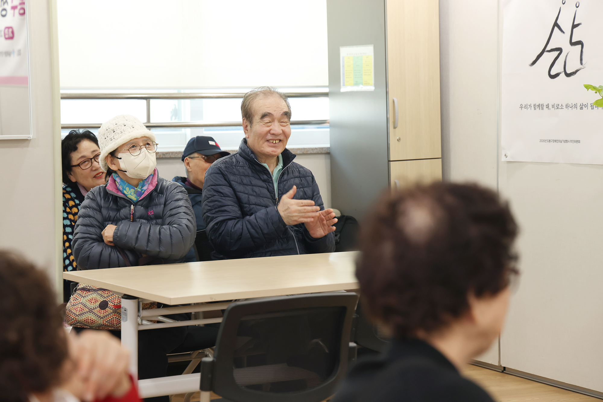 시각, 청각 장애인 연협회 현장방문