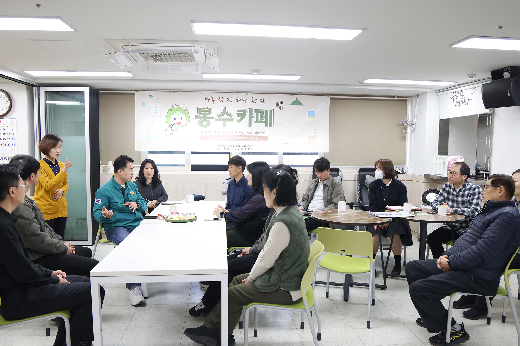 시각, 청각 장애인 연협회 현장방문