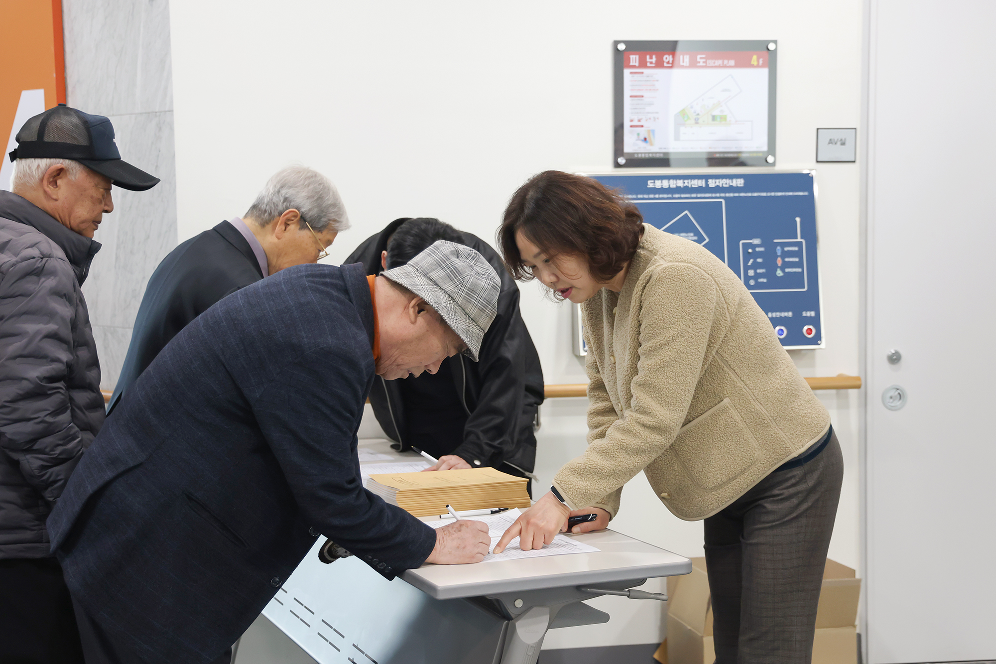 대한노인회 도봉구지회 2026년 정기총회