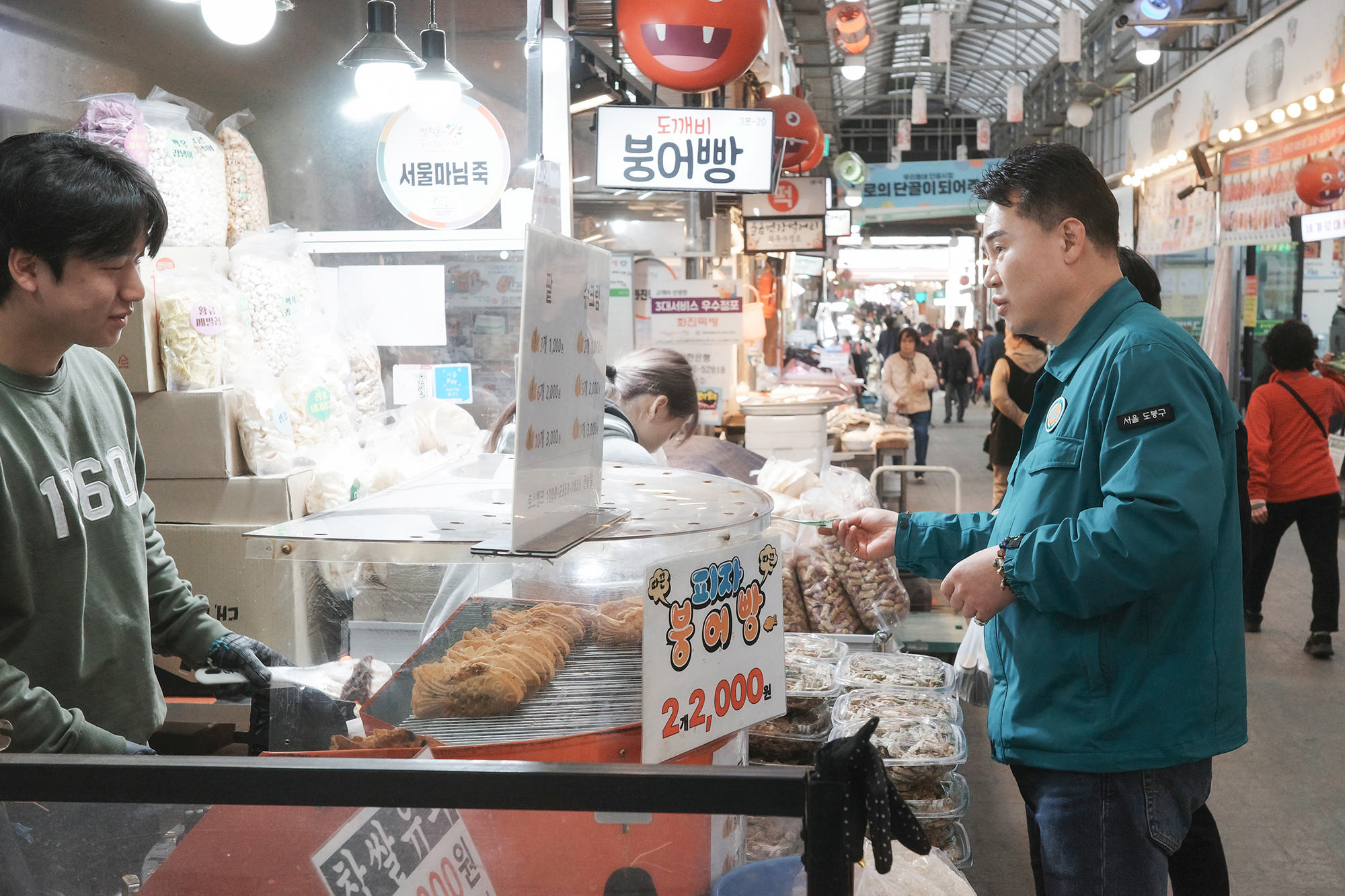 구석구석 현장순찰 (방학2동)