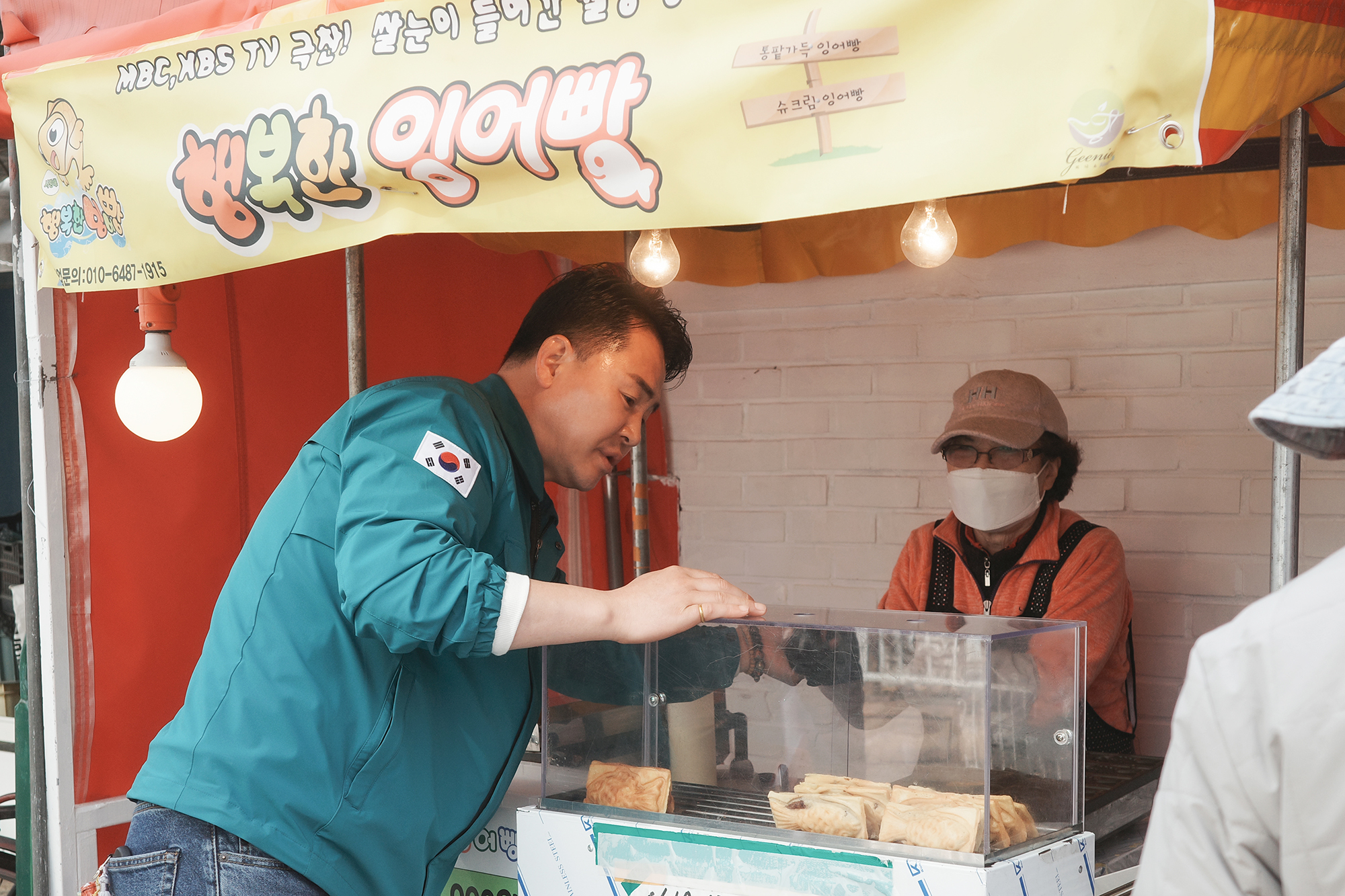 구석구석 현장순찰 (방학2동)