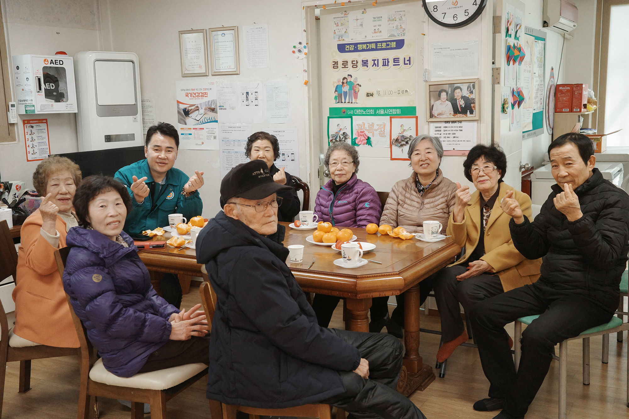 창4동 경로당 순회점검