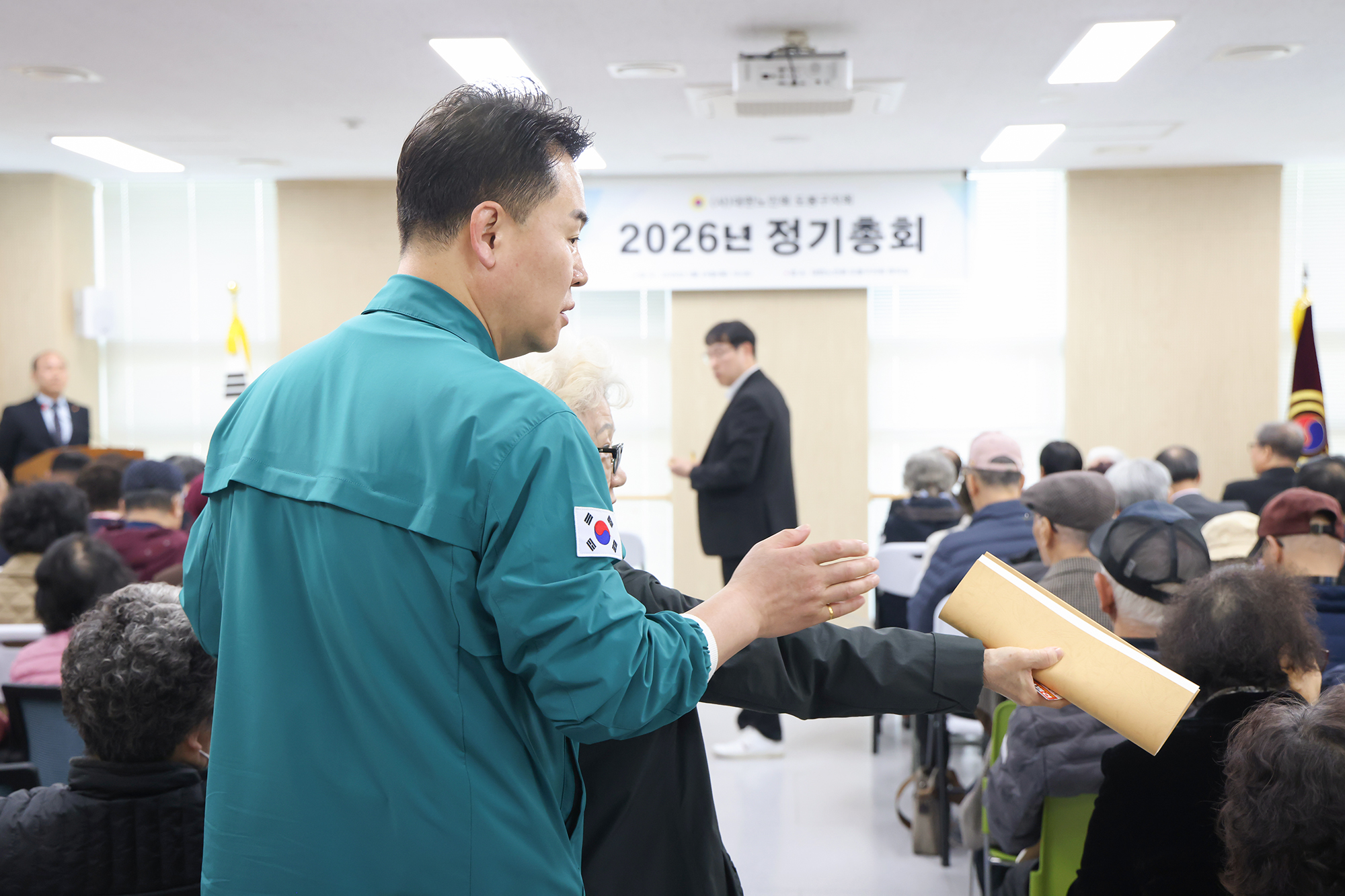 대한노인회 도봉구지회 2026년 정기총회