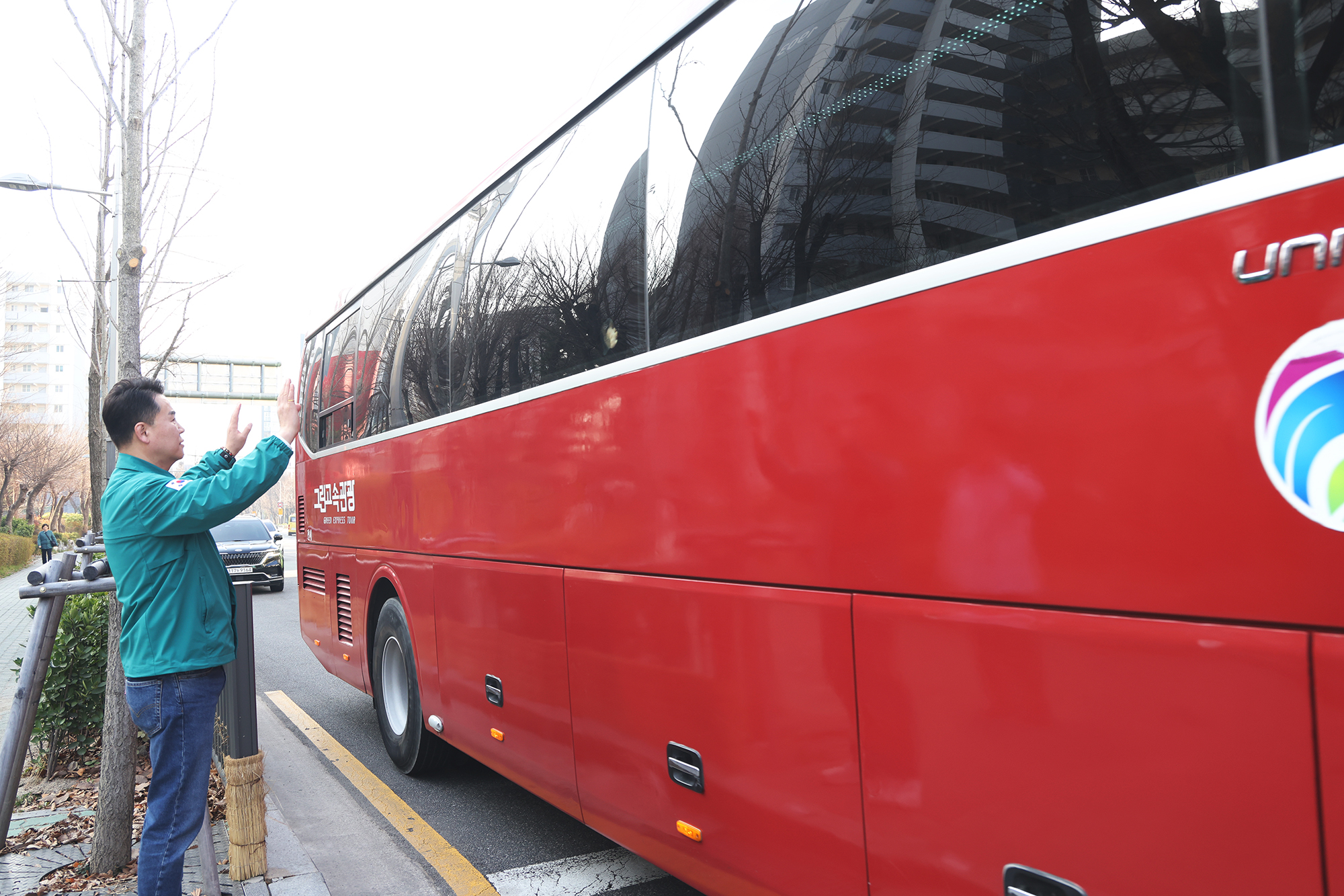 창4동 주민자치회 워크숍 환송