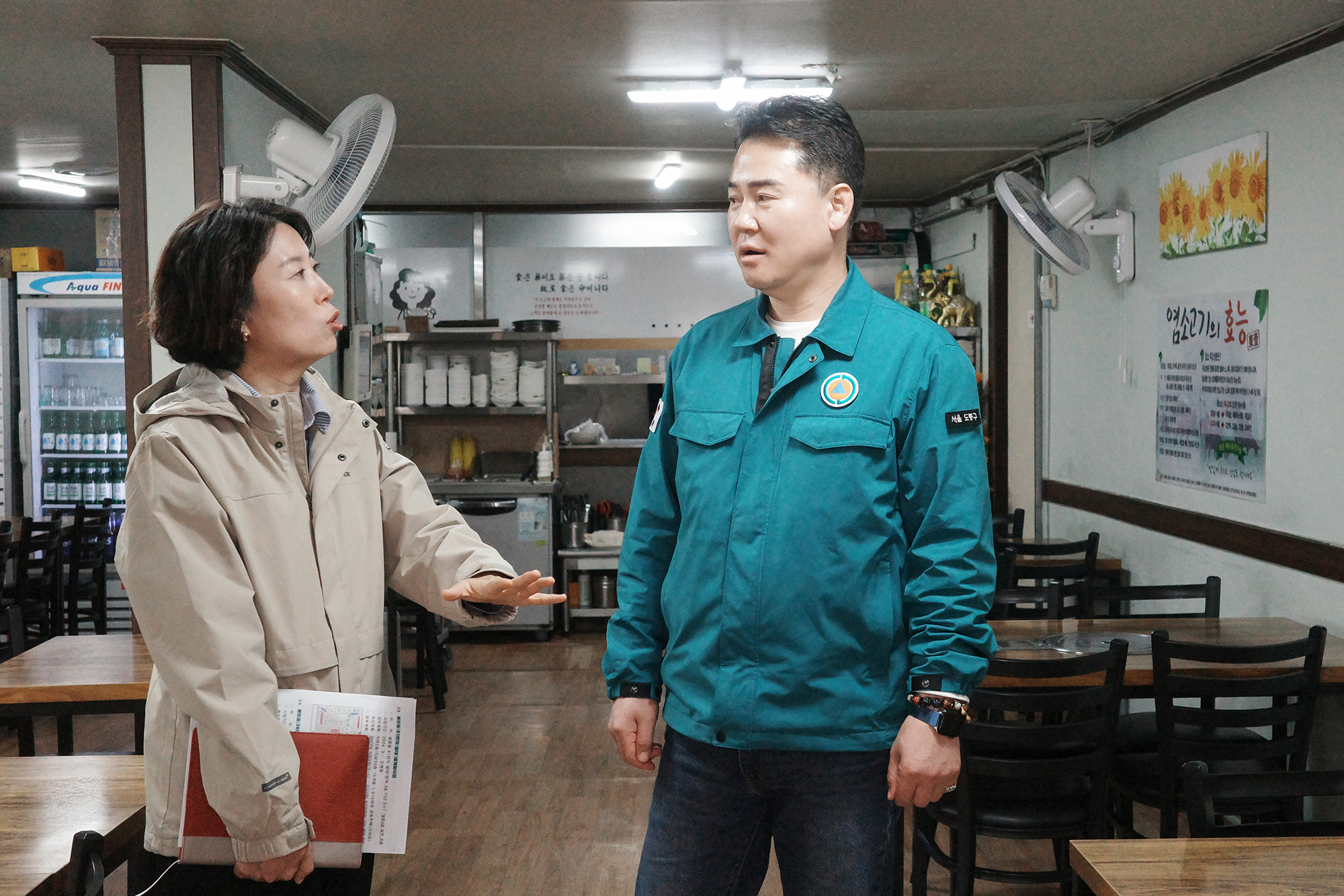 구석구석 현장순찰 (쌍문2동)