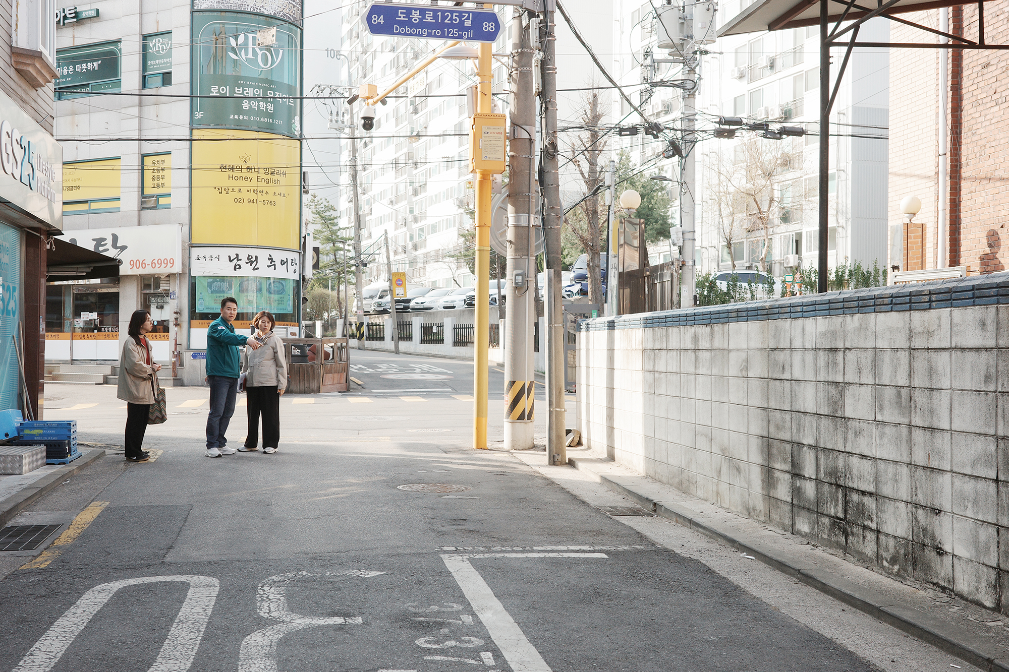 구석구석 현장순찰 (쌍문2동)