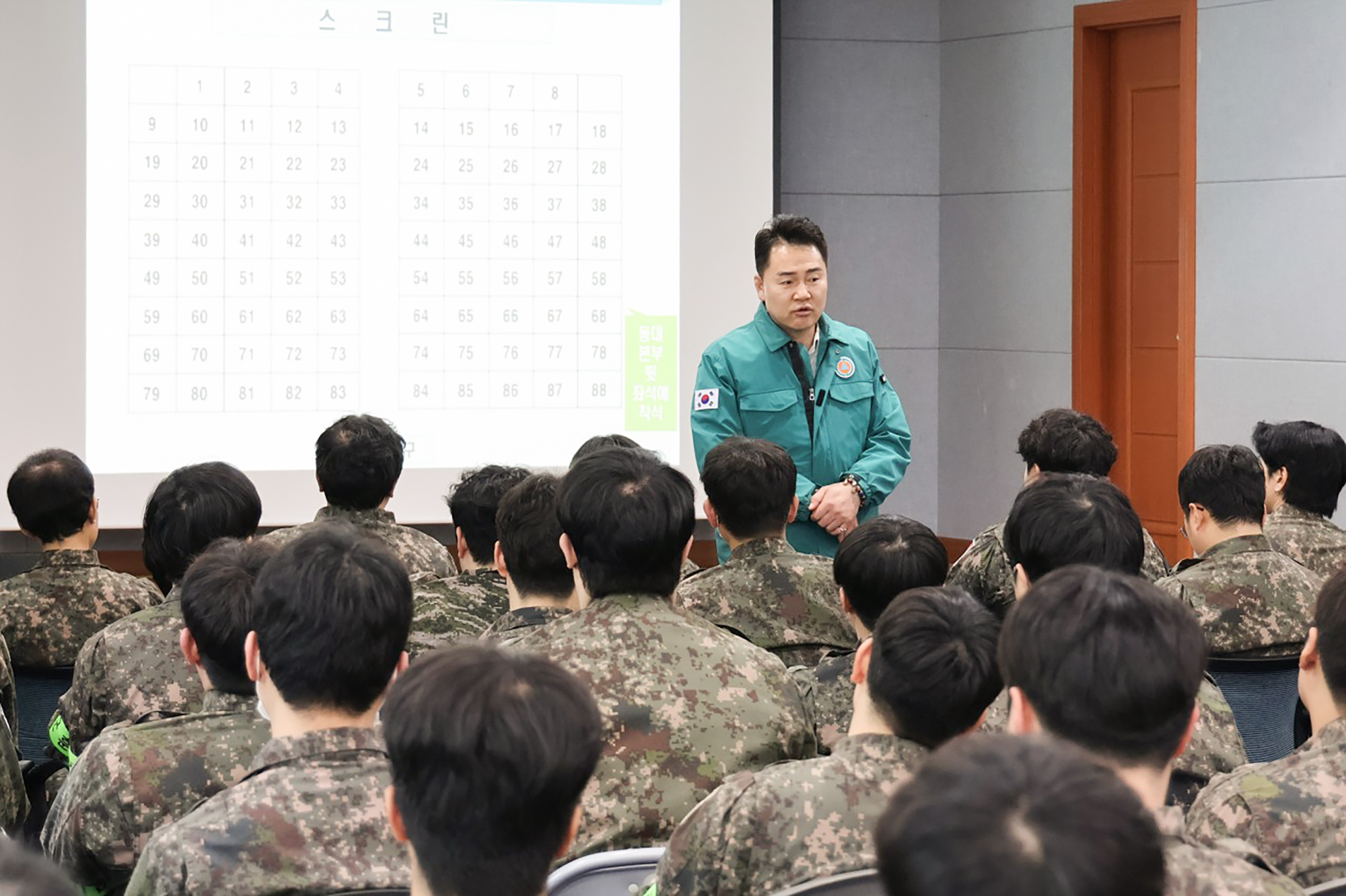 예비군 작계훈련 (창3동)