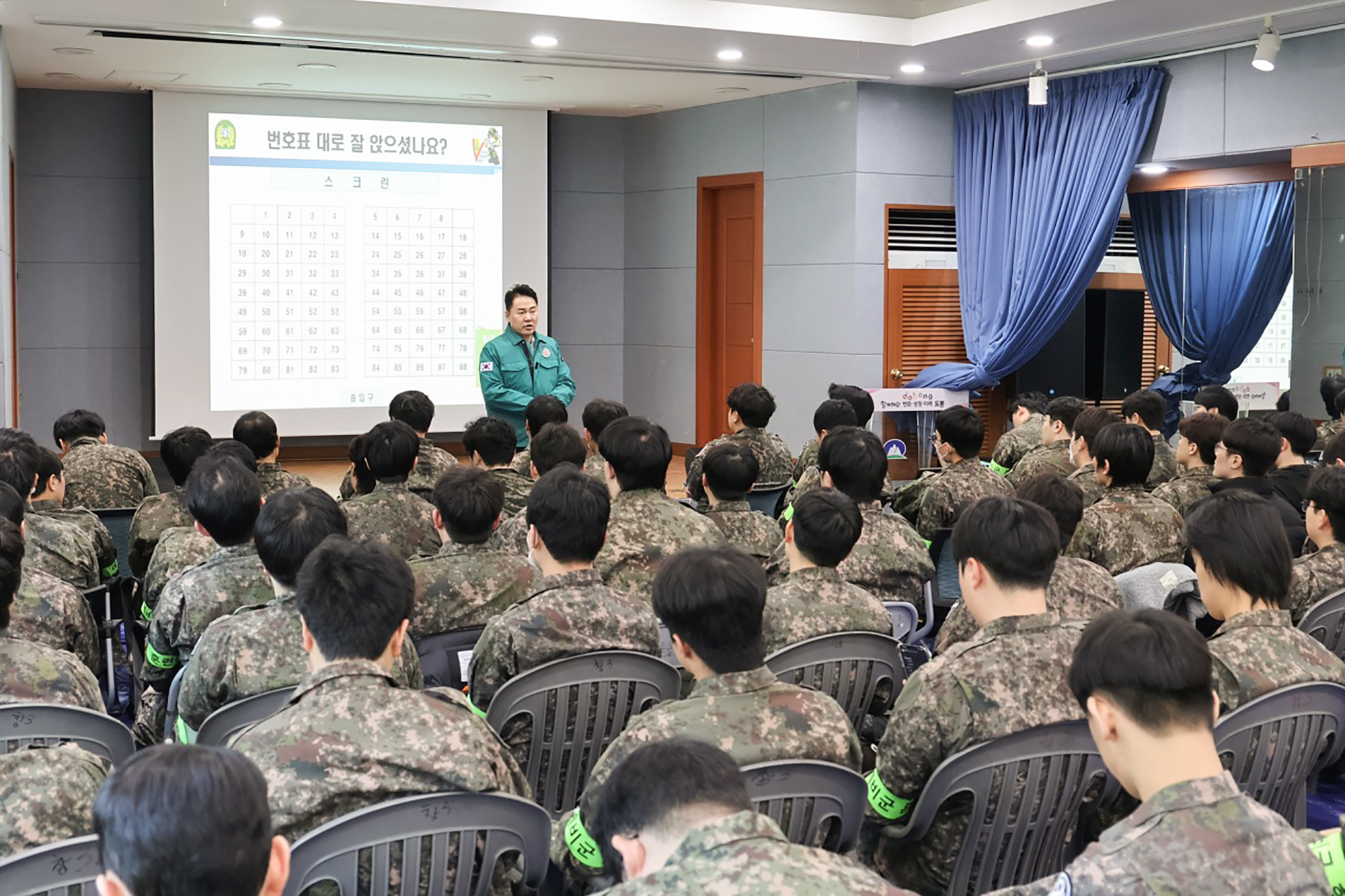 예비군 작계훈련 (창3동)