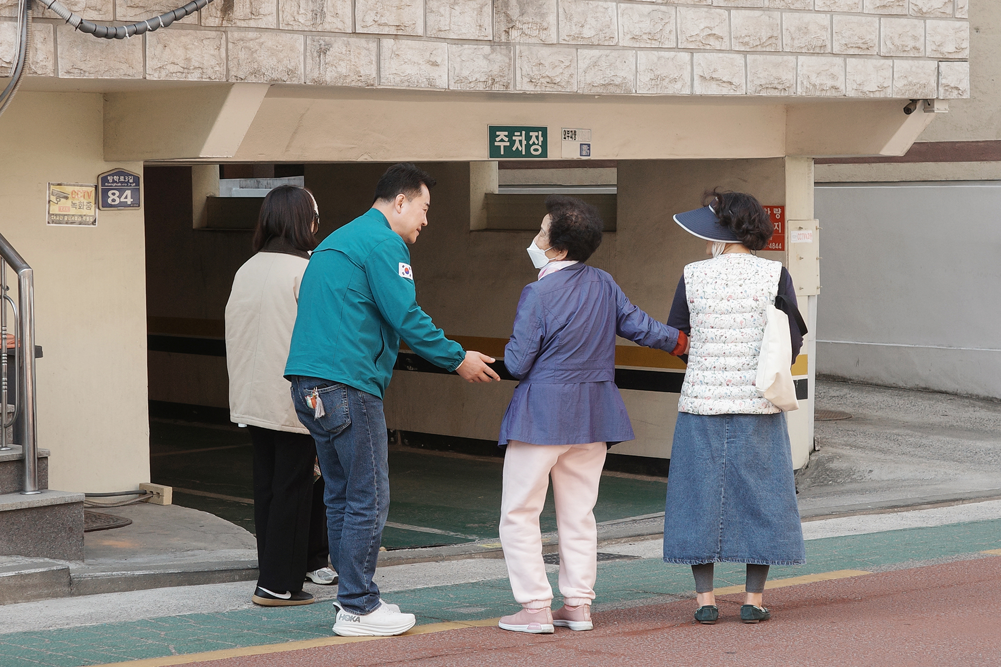 구석구석 현장순찰 (쌍문2동)