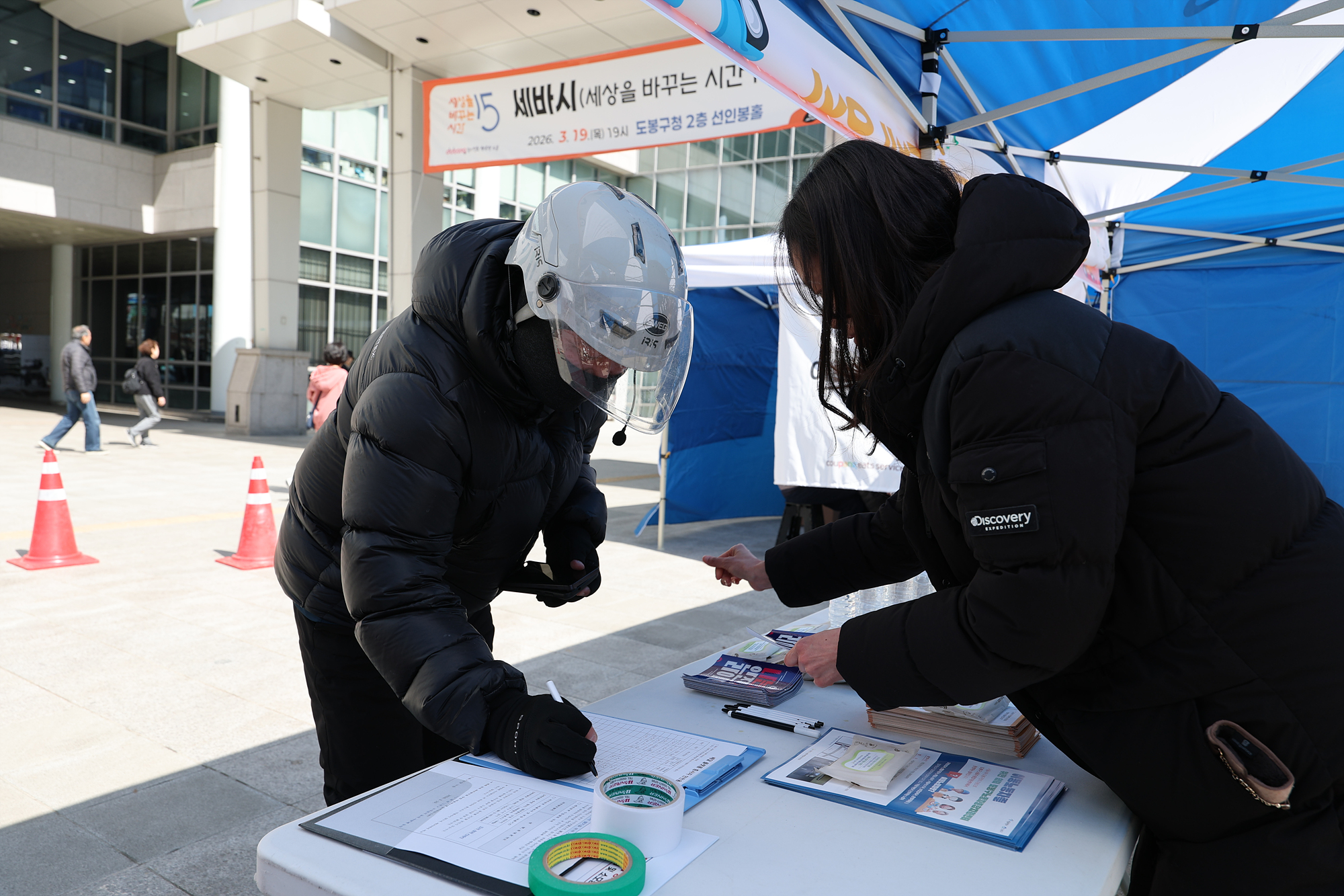 배달플랫폼 종사자 이륜차 무상 안전점검 및 소모품 교체